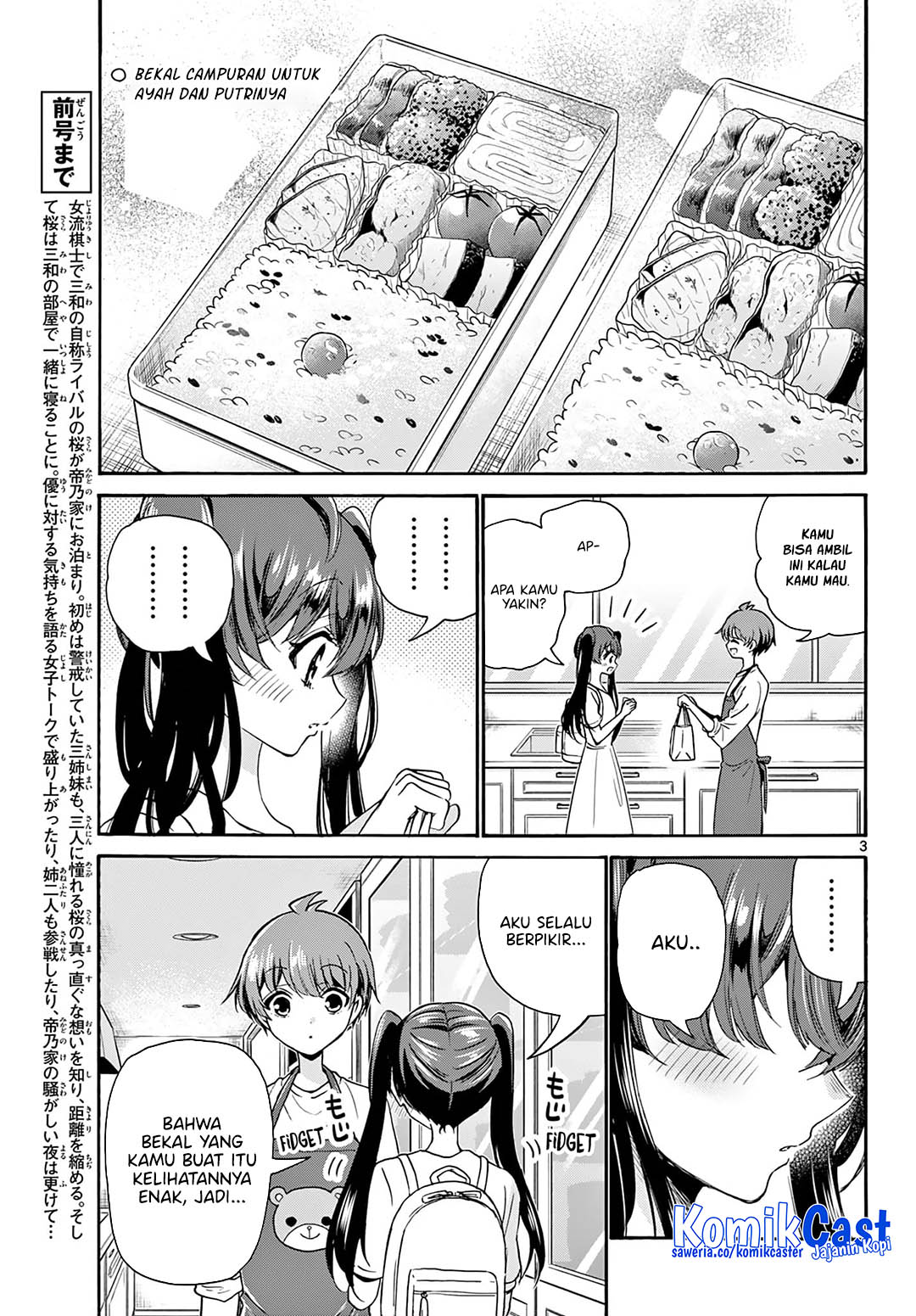 Dilarang COPAS - situs resmi www.mangacanblog.com - Komik mikadono sanshimai wa angai choroi 051 - chapter 51 52 Indonesia mikadono sanshimai wa angai choroi 051 - chapter 51 Terbaru 3|Baca Manga Komik Indonesia|Mangacan