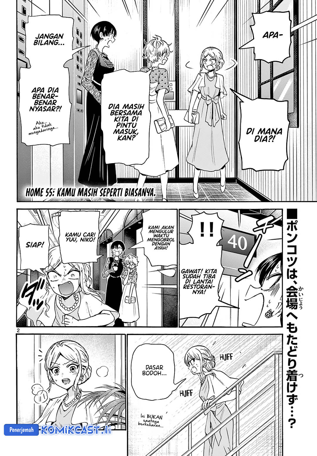 Mikadono Sanshimai wa Angai, Choroi Chapter 55 Bahasa Indonesia