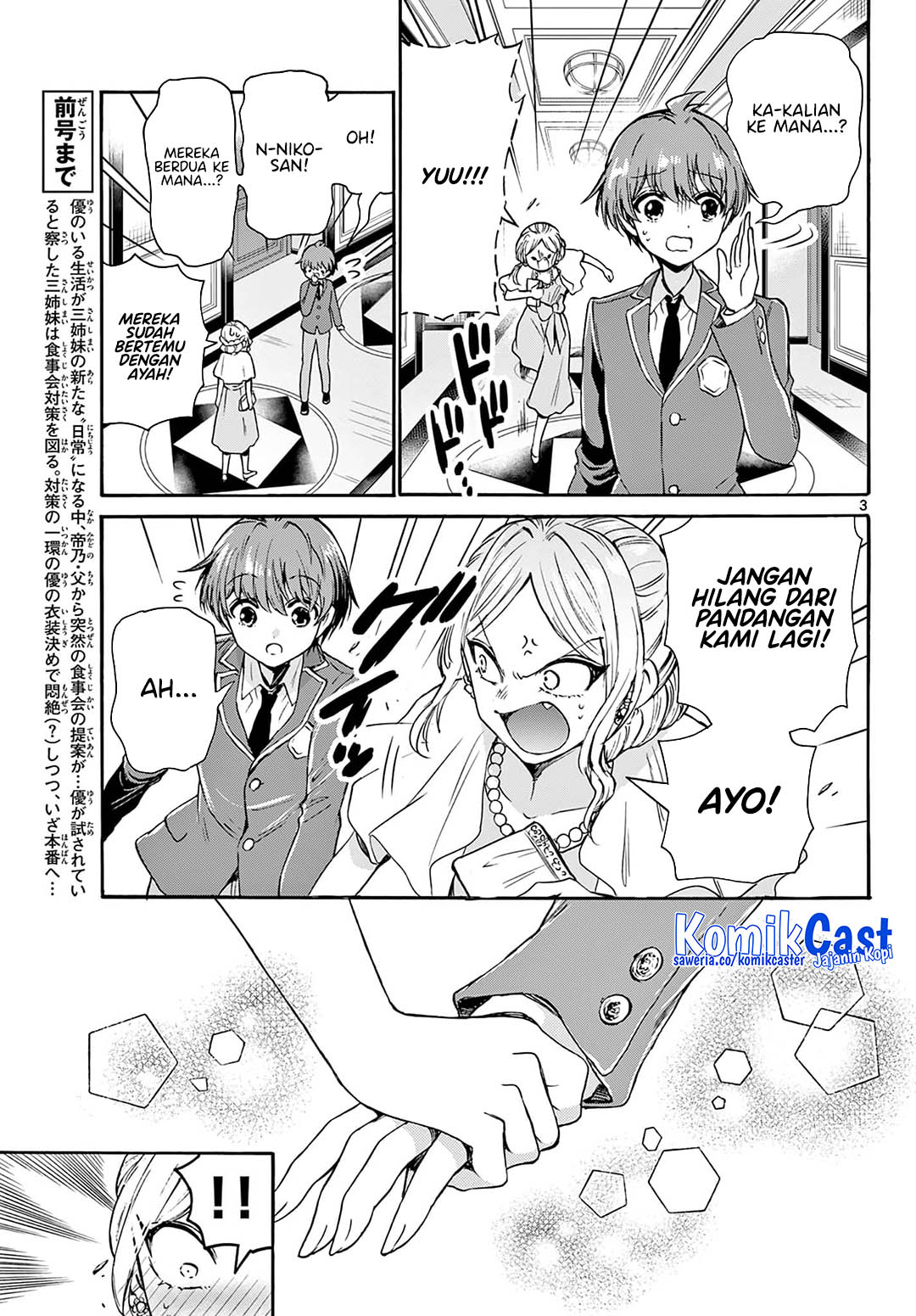 Mikadono Sanshimai wa Angai, Choroi Chapter 55 Bahasa Indonesia