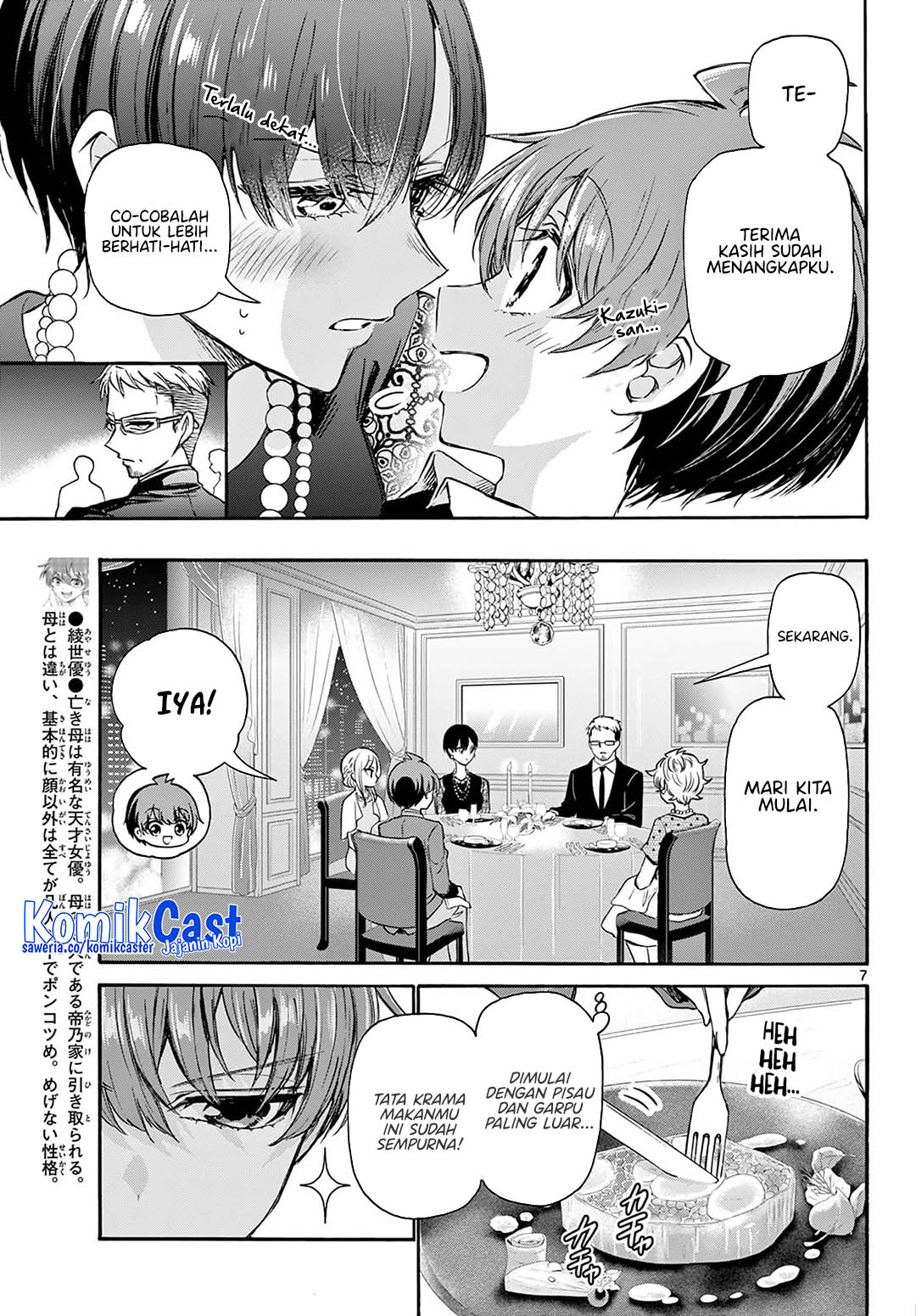 Mikadono Sanshimai wa Angai, Choroi Chapter 55 Bahasa Indonesia