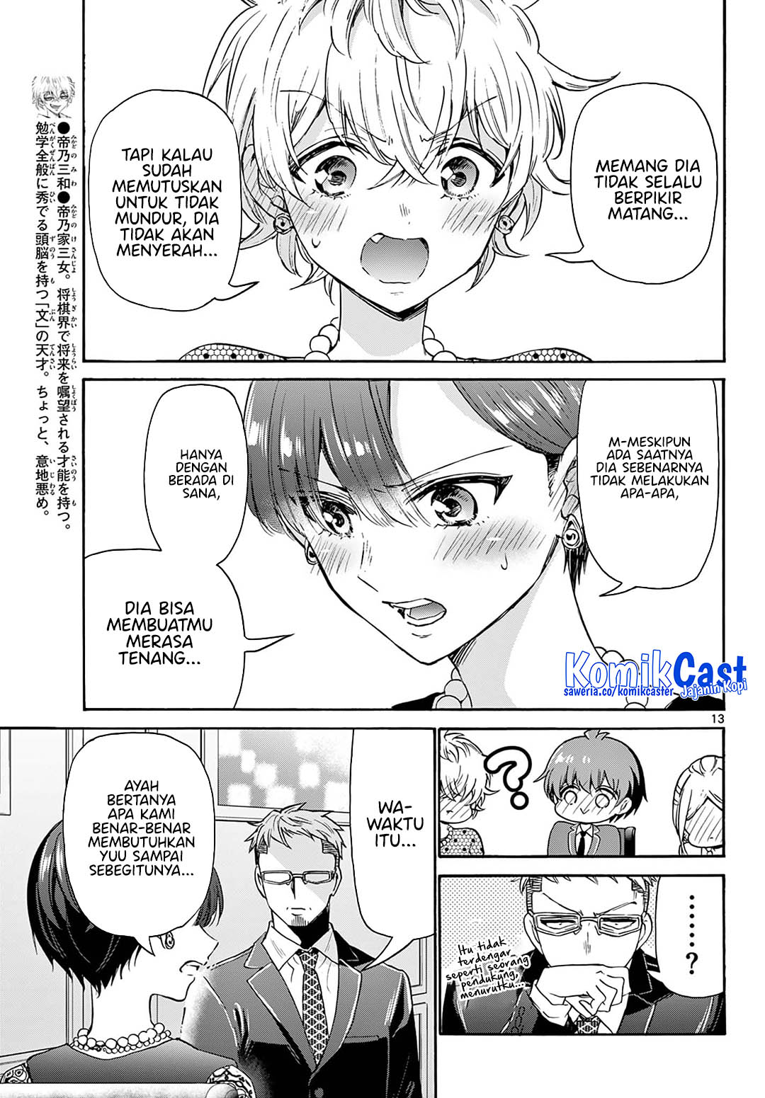 Mikadono Sanshimai wa Angai, Choroi Chapter 55 Bahasa Indonesia