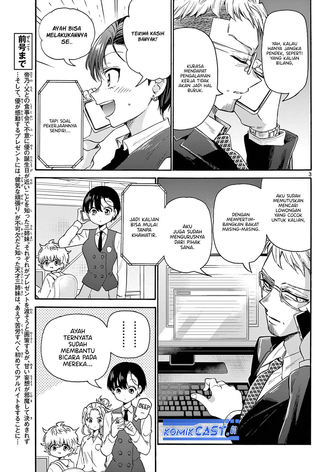 Mikadono Sanshimai wa Angai, Choroi Chapter 58 Bahasa Indonesia