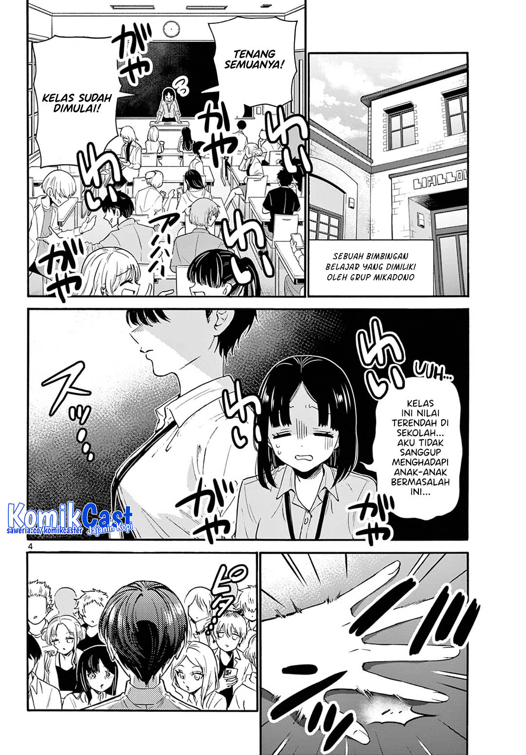 Mikadono Sanshimai wa Angai, Choroi Chapter 58 Bahasa Indonesia