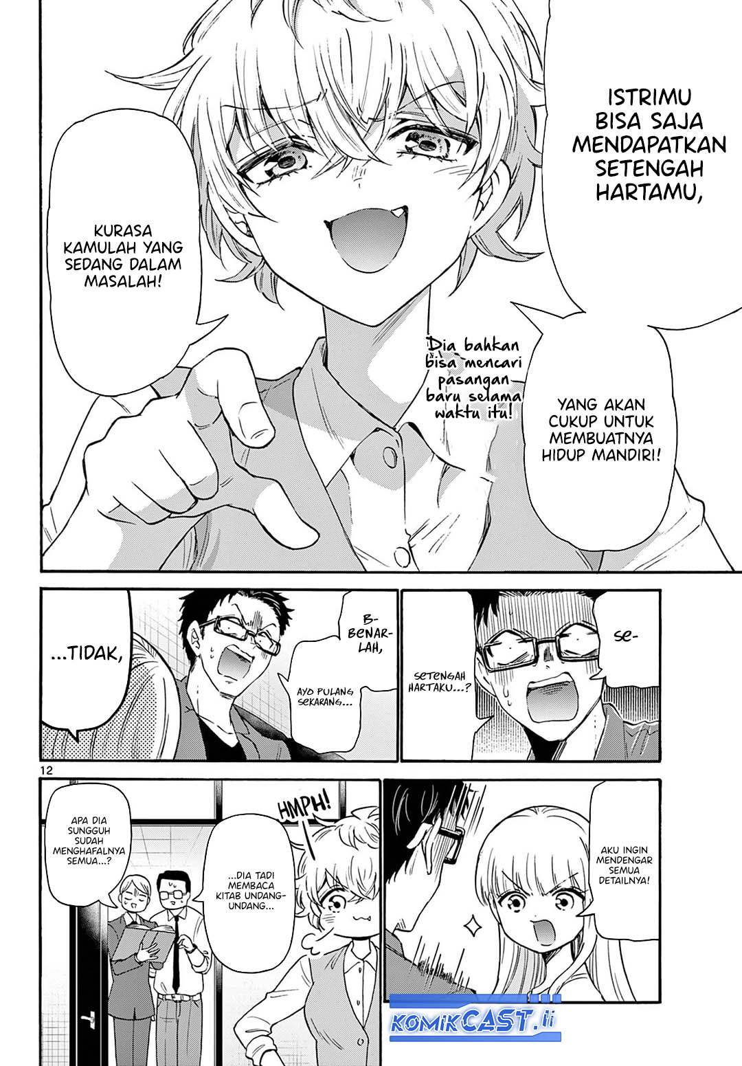 Mikadono Sanshimai wa Angai, Choroi Chapter 58 Bahasa Indonesia