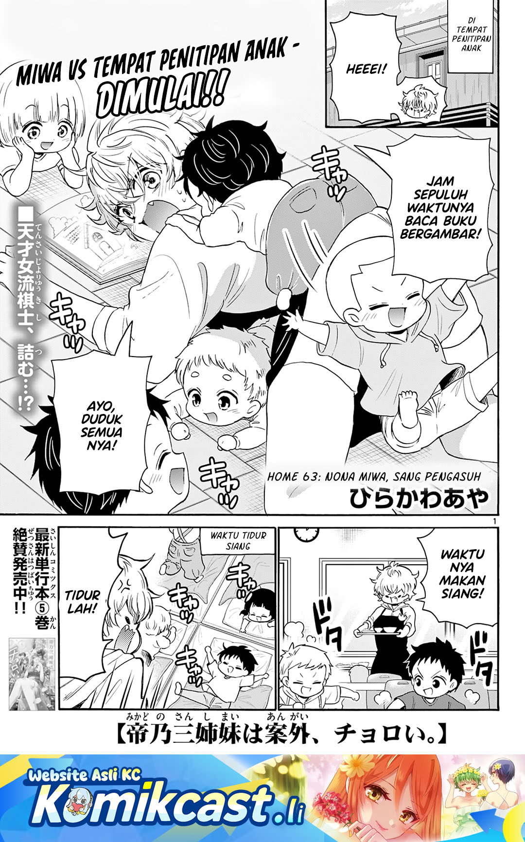 Dilarang COPAS - situs resmi www.mangacanblog.com - Komik mikadono sanshimai wa angai choroi 063 - chapter 63 64 Indonesia mikadono sanshimai wa angai choroi 063 - chapter 63 Terbaru 1|Baca Manga Komik Indonesia|Mangacan