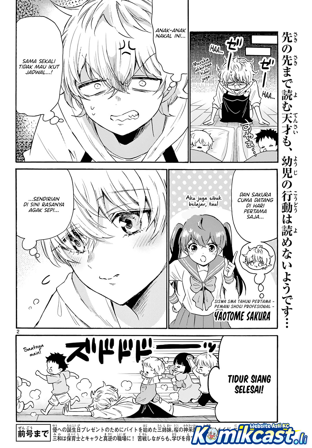 Dilarang COPAS - situs resmi www.mangacanblog.com - Komik mikadono sanshimai wa angai choroi 063 - chapter 63 64 Indonesia mikadono sanshimai wa angai choroi 063 - chapter 63 Terbaru 2|Baca Manga Komik Indonesia|Mangacan