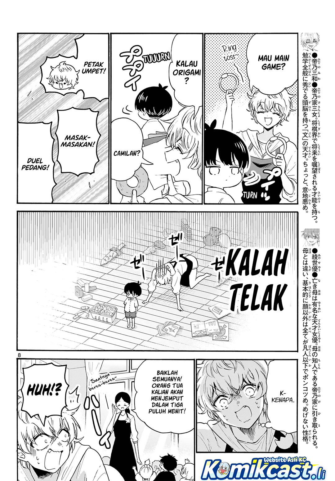 Dilarang COPAS - situs resmi www.mangacanblog.com - Komik mikadono sanshimai wa angai choroi 063 - chapter 63 64 Indonesia mikadono sanshimai wa angai choroi 063 - chapter 63 Terbaru 8|Baca Manga Komik Indonesia|Mangacan