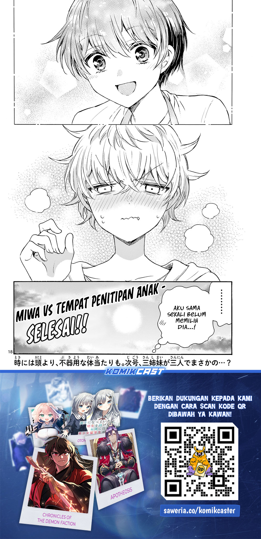 Dilarang COPAS - situs resmi www.mangacanblog.com - Komik mikadono sanshimai wa angai choroi 063 - chapter 63 64 Indonesia mikadono sanshimai wa angai choroi 063 - chapter 63 Terbaru 18|Baca Manga Komik Indonesia|Mangacan