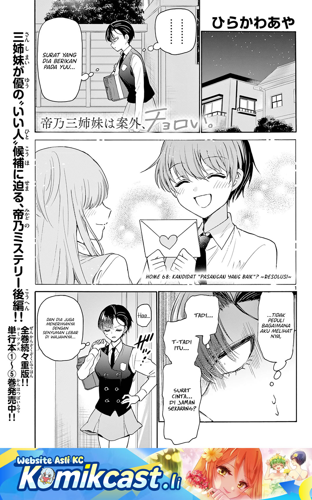 Dilarang COPAS - situs resmi www.mangacanblog.com - Komik mikadono sanshimai wa angai choroi 068 - chapter 68 69 Indonesia mikadono sanshimai wa angai choroi 068 - chapter 68 Terbaru 1|Baca Manga Komik Indonesia|Mangacan