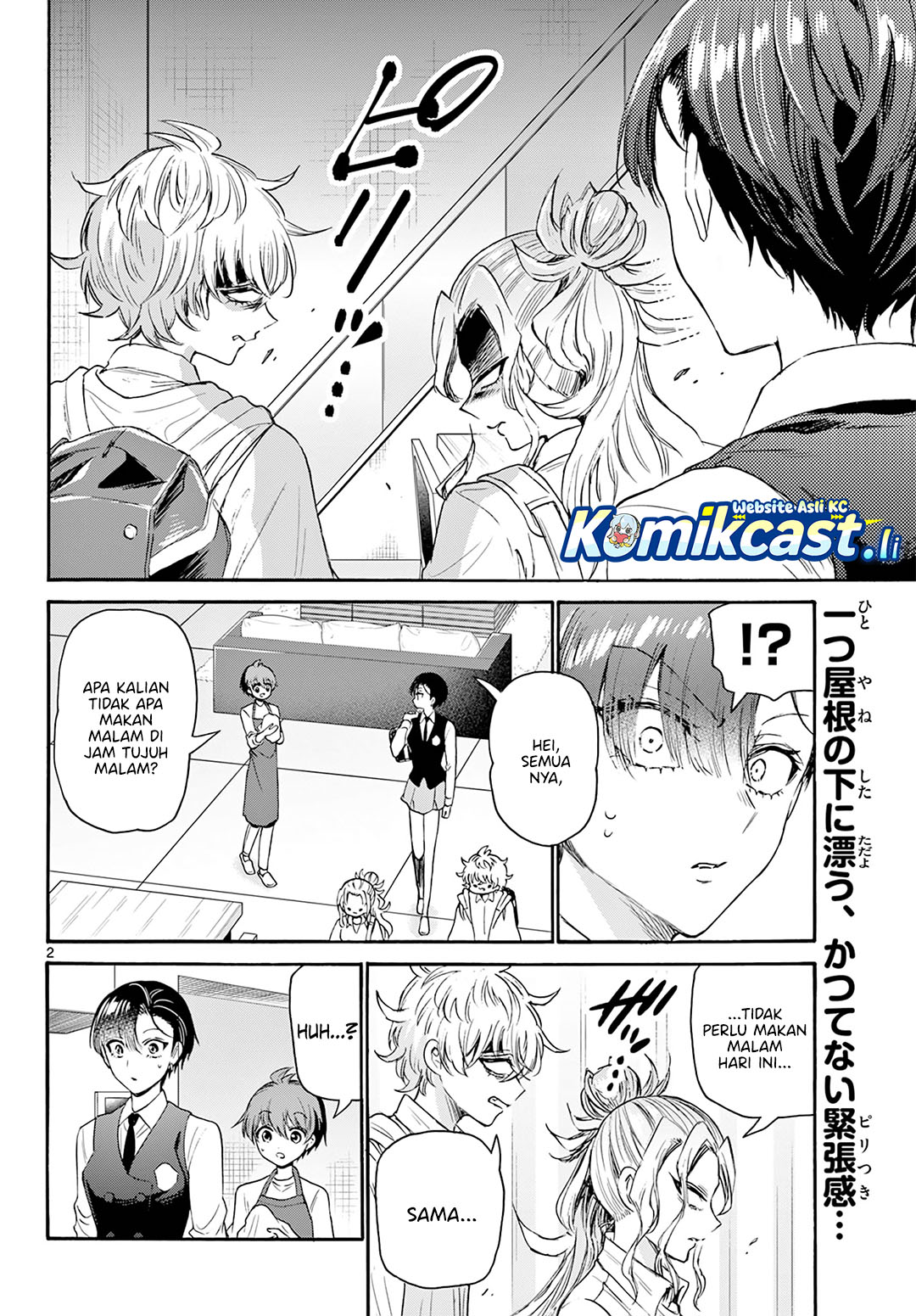 Dilarang COPAS - situs resmi www.mangacanblog.com - Komik mikadono sanshimai wa angai choroi 068 - chapter 68 69 Indonesia mikadono sanshimai wa angai choroi 068 - chapter 68 Terbaru 2|Baca Manga Komik Indonesia|Mangacan
