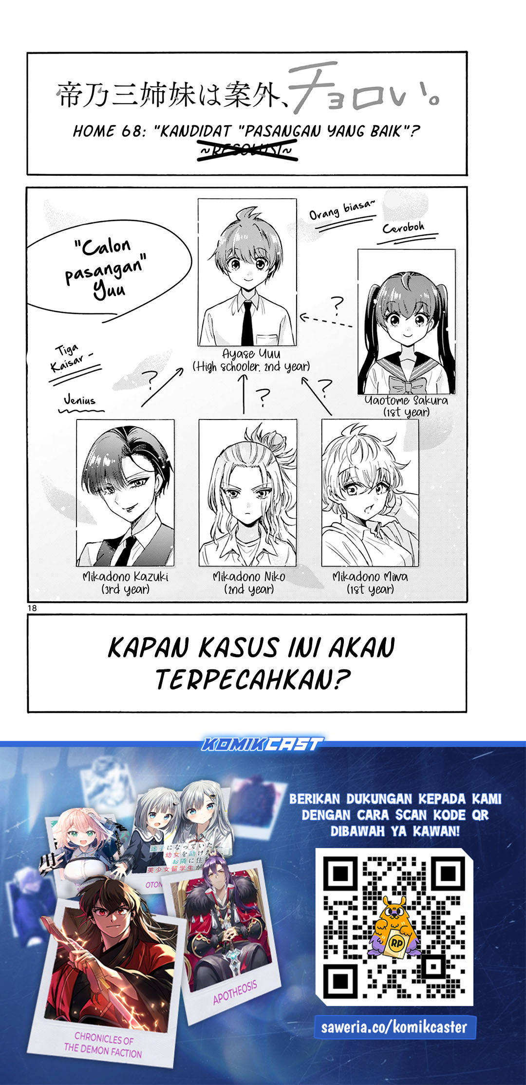 Dilarang COPAS - situs resmi www.mangacanblog.com - Komik mikadono sanshimai wa angai choroi 068 - chapter 68 69 Indonesia mikadono sanshimai wa angai choroi 068 - chapter 68 Terbaru 18|Baca Manga Komik Indonesia|Mangacan