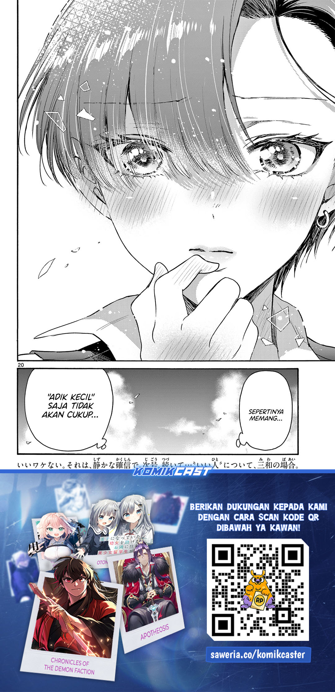 Dilarang COPAS - situs resmi www.mangacanblog.com - Komik mikadono sanshimai wa angai choroi 070 - chapter 70 71 Indonesia mikadono sanshimai wa angai choroi 070 - chapter 70 Terbaru 20|Baca Manga Komik Indonesia|Mangacan