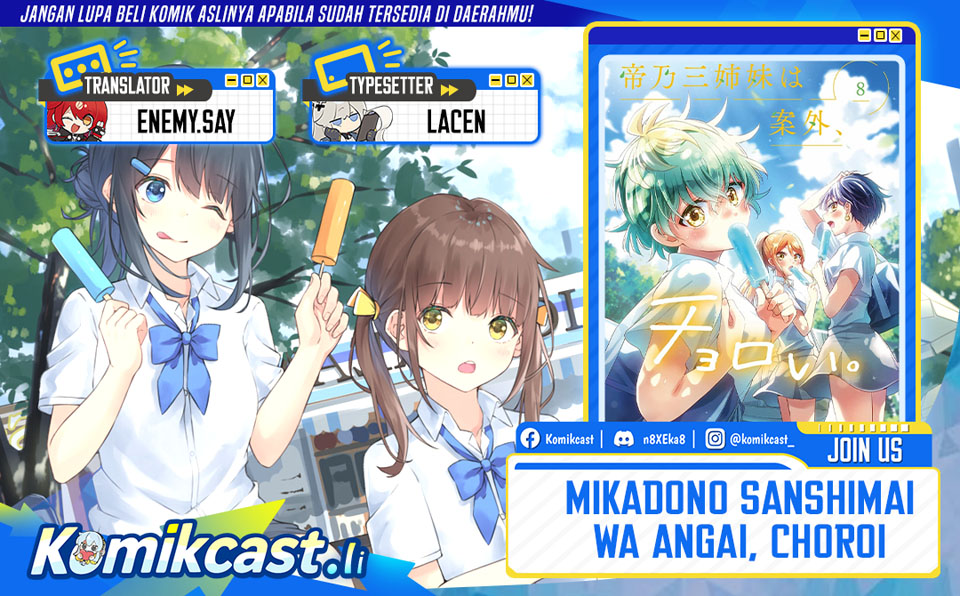 Dilarang COPAS - situs resmi www.mangacanblog.com - Komik mikadono sanshimai wa angai choroi 071 - chapter 71 72 Indonesia mikadono sanshimai wa angai choroi 071 - chapter 71 Terbaru 0|Baca Manga Komik Indonesia|Mangacan