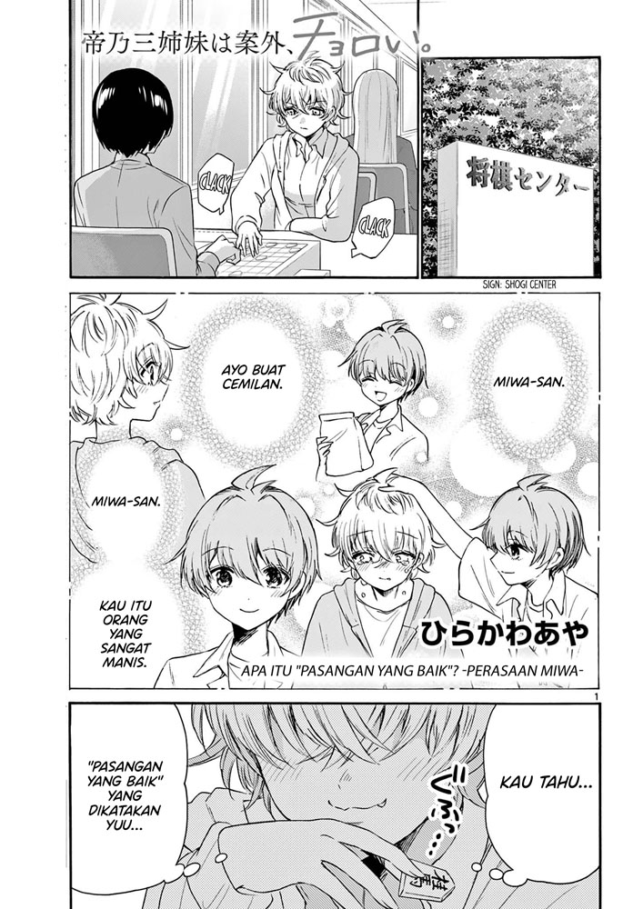 Dilarang COPAS - situs resmi www.mangacanblog.com - Komik mikadono sanshimai wa angai choroi 071 - chapter 71 72 Indonesia mikadono sanshimai wa angai choroi 071 - chapter 71 Terbaru 1|Baca Manga Komik Indonesia|Mangacan