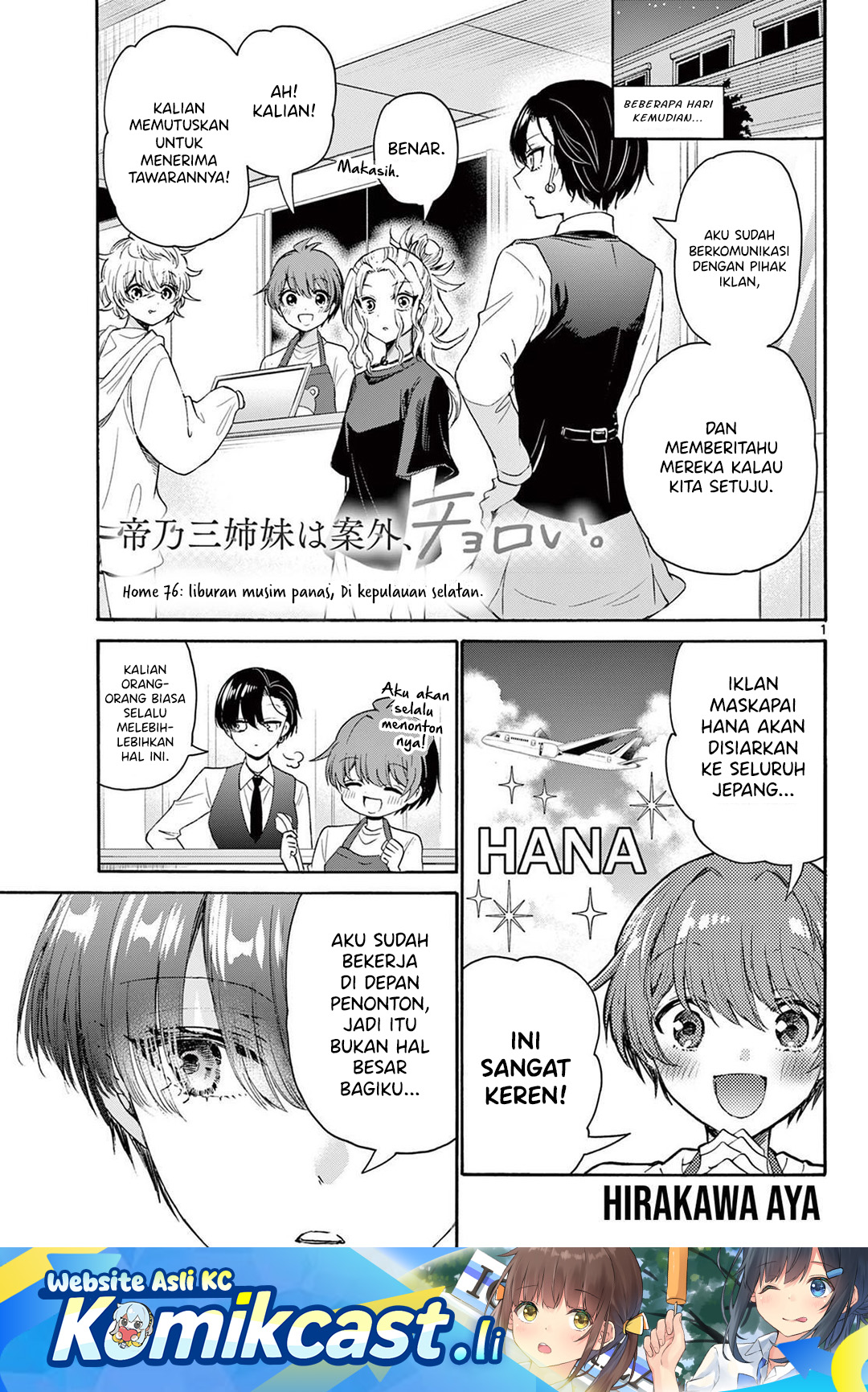 Dilarang COPAS - situs resmi www.mangacanblog.com - Komik mikadono sanshimai wa angai choroi 076 - chapter 76 77 Indonesia mikadono sanshimai wa angai choroi 076 - chapter 76 Terbaru 1|Baca Manga Komik Indonesia|Mangacan