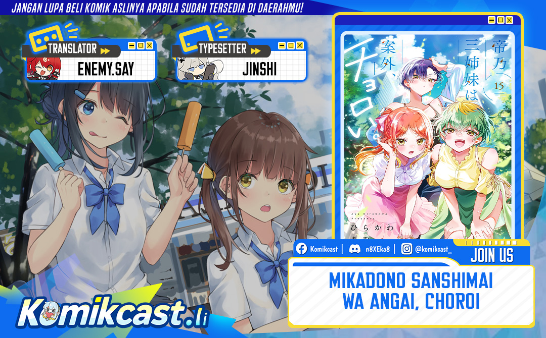 Dilarang COPAS - situs resmi www.mangacanblog.com - Komik mikadono sanshimai wa angai choroi 077 - chapter 77 78 Indonesia mikadono sanshimai wa angai choroi 077 - chapter 77 Terbaru 0|Baca Manga Komik Indonesia|Mangacan