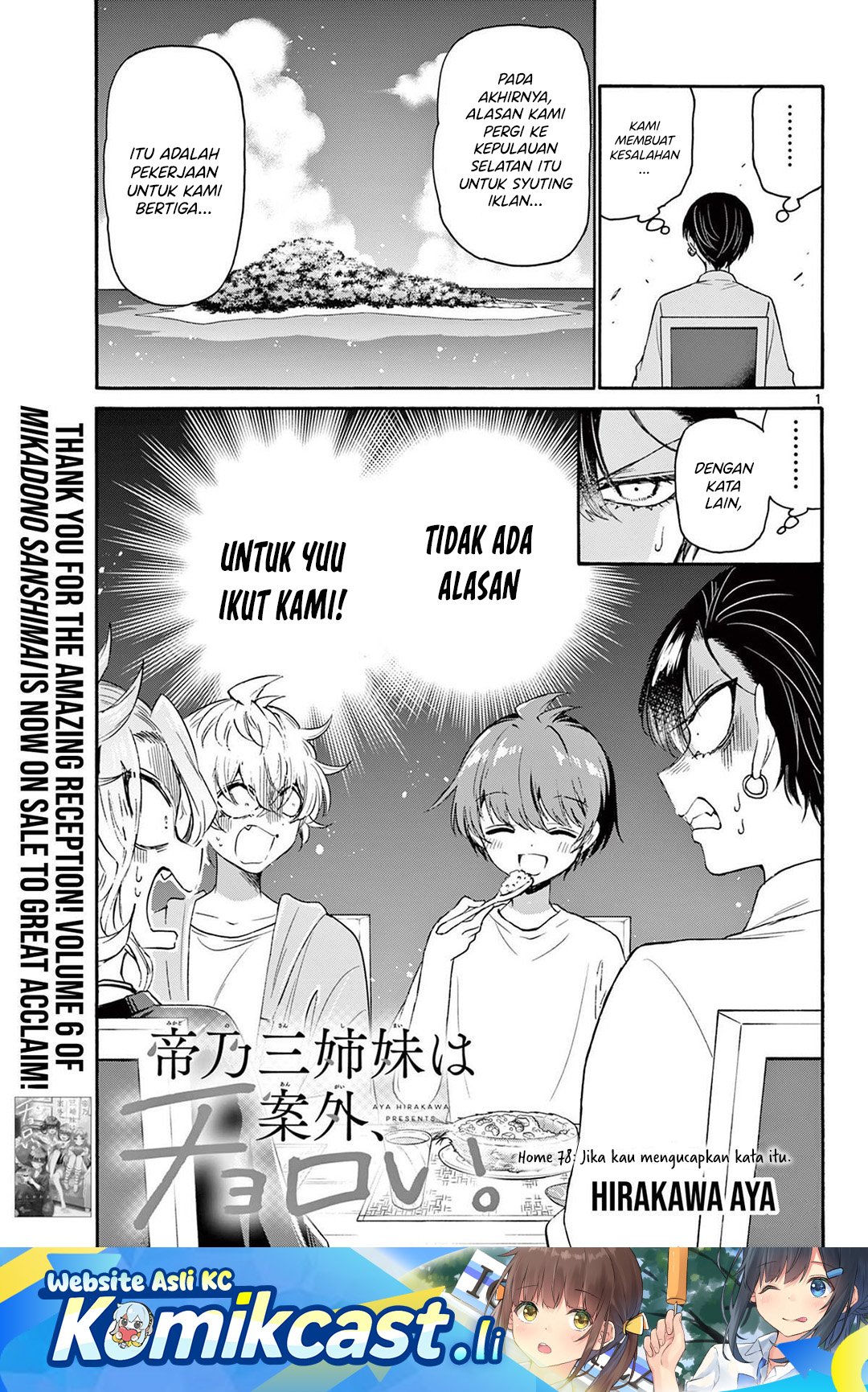 Dilarang COPAS - situs resmi www.mangacanblog.com - Komik mikadono sanshimai wa angai choroi 078 - chapter 78 79 Indonesia mikadono sanshimai wa angai choroi 078 - chapter 78 Terbaru 1|Baca Manga Komik Indonesia|Mangacan