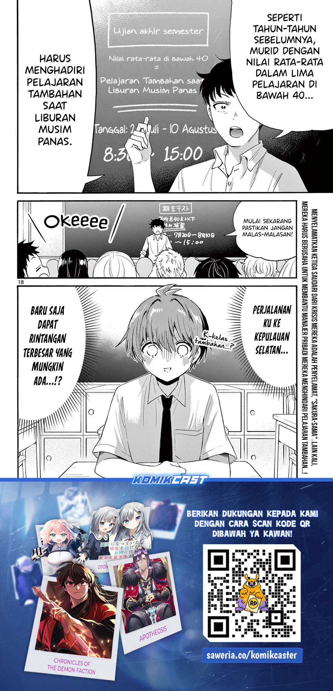 Dilarang COPAS - situs resmi www.mangacanblog.com - Komik mikadono sanshimai wa angai choroi 078 - chapter 78 79 Indonesia mikadono sanshimai wa angai choroi 078 - chapter 78 Terbaru 18|Baca Manga Komik Indonesia|Mangacan