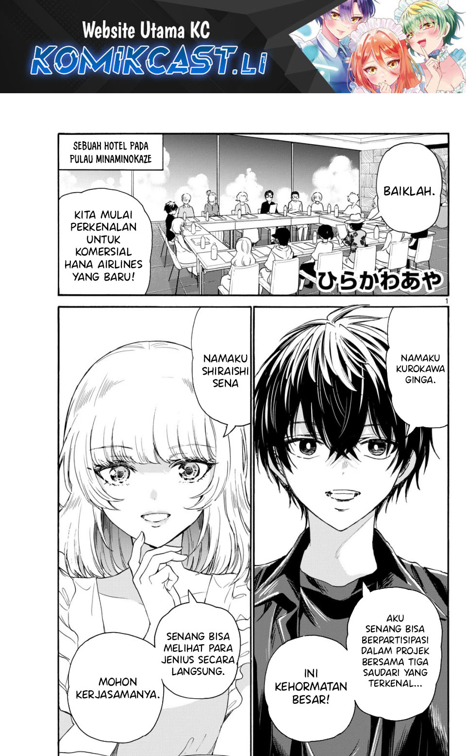 Dilarang COPAS - situs resmi www.mangacanblog.com - Komik mikadono sanshimai wa angai choroi 083 - chapter 83 84 Indonesia mikadono sanshimai wa angai choroi 083 - chapter 83 Terbaru 1|Baca Manga Komik Indonesia|Mangacan