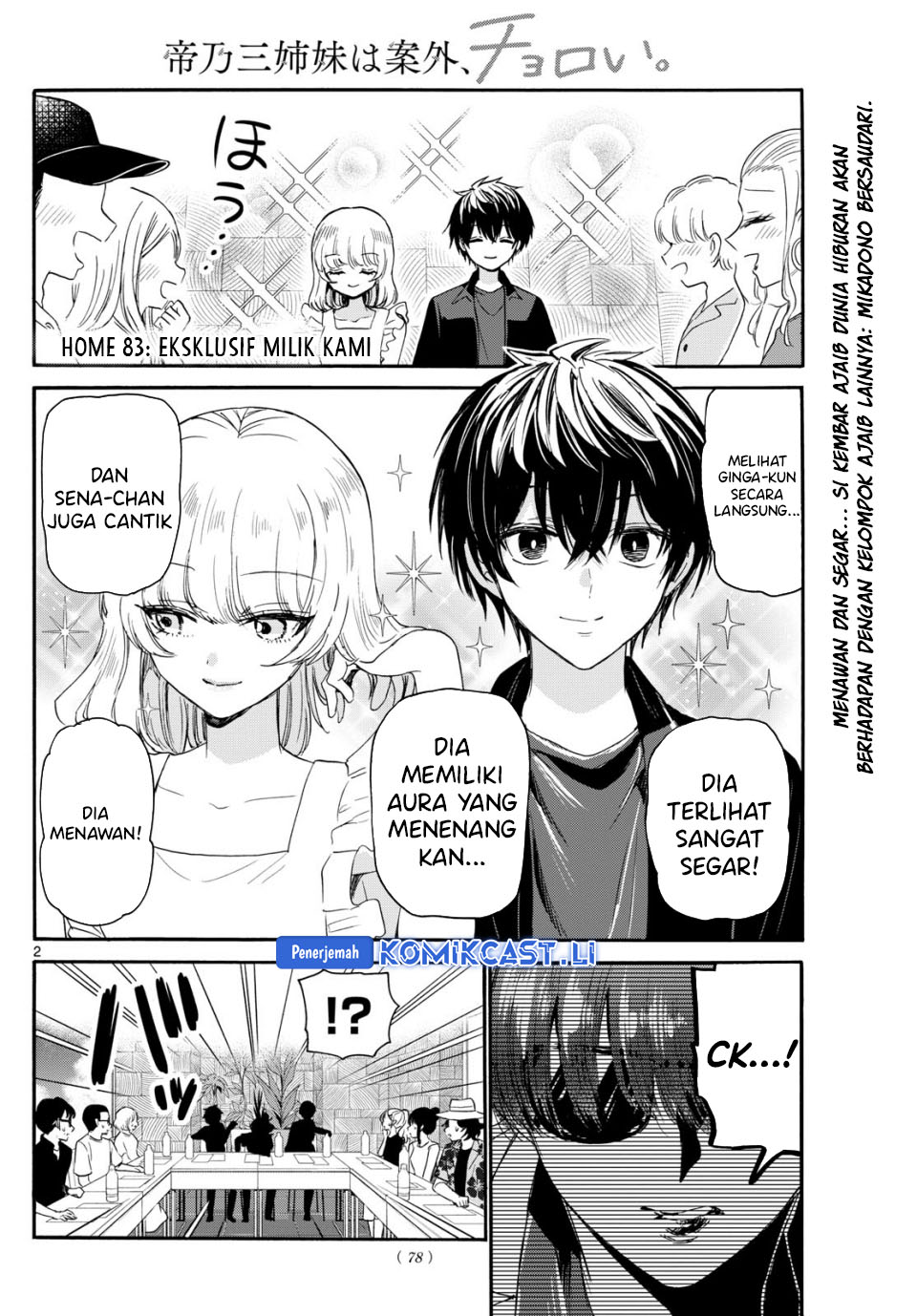 Dilarang COPAS - situs resmi www.mangacanblog.com - Komik mikadono sanshimai wa angai choroi 083 - chapter 83 84 Indonesia mikadono sanshimai wa angai choroi 083 - chapter 83 Terbaru 2|Baca Manga Komik Indonesia|Mangacan