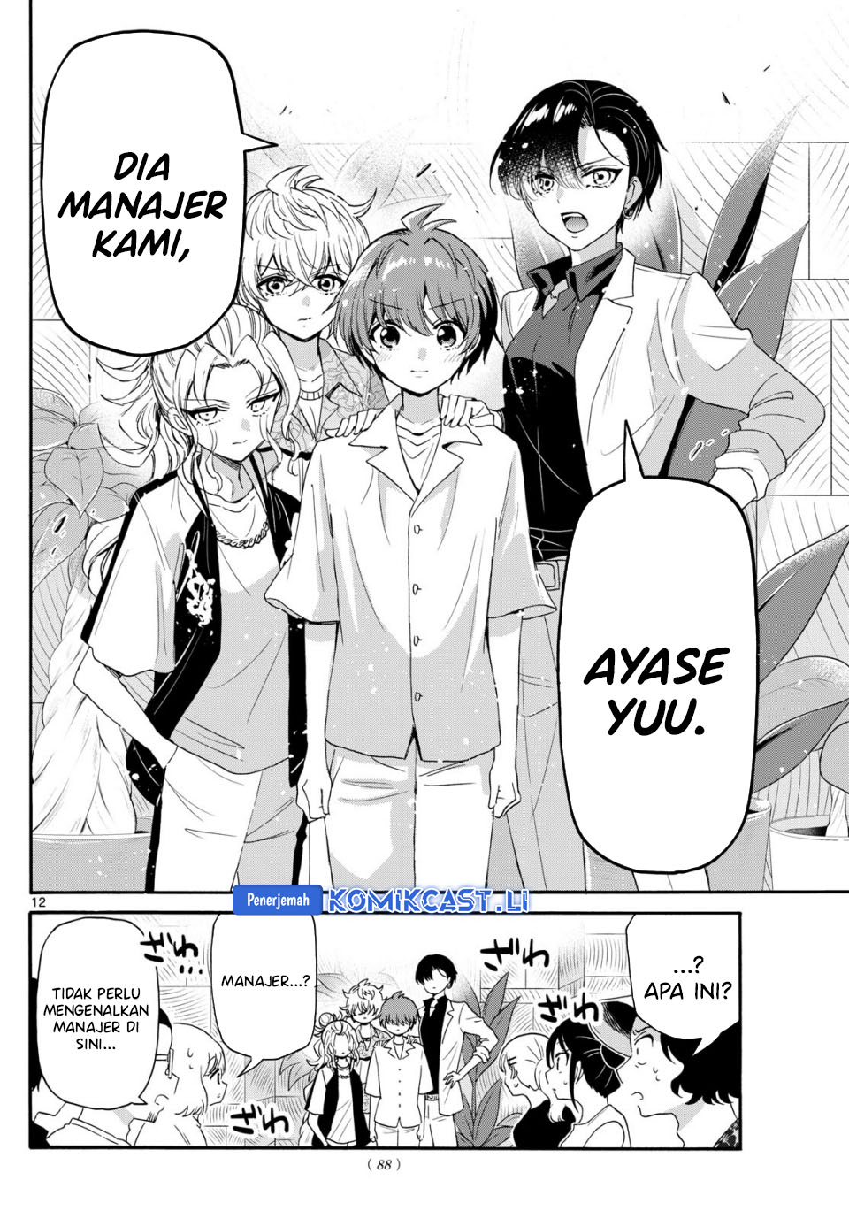 Dilarang COPAS - situs resmi www.mangacanblog.com - Komik mikadono sanshimai wa angai choroi 083 - chapter 83 84 Indonesia mikadono sanshimai wa angai choroi 083 - chapter 83 Terbaru 12|Baca Manga Komik Indonesia|Mangacan