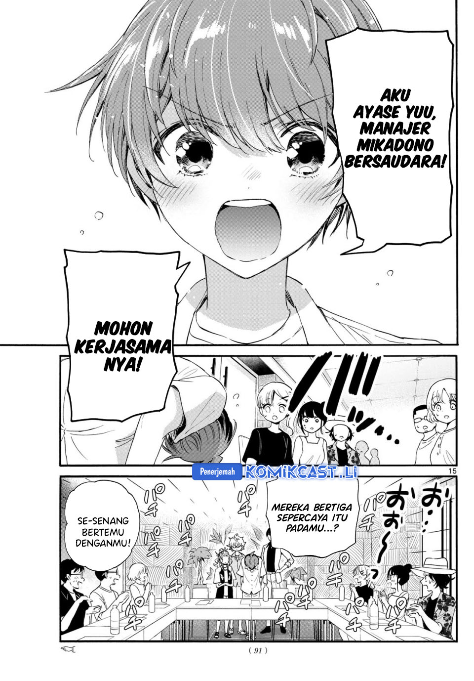 Dilarang COPAS - situs resmi www.mangacanblog.com - Komik mikadono sanshimai wa angai choroi 083 - chapter 83 84 Indonesia mikadono sanshimai wa angai choroi 083 - chapter 83 Terbaru 15|Baca Manga Komik Indonesia|Mangacan