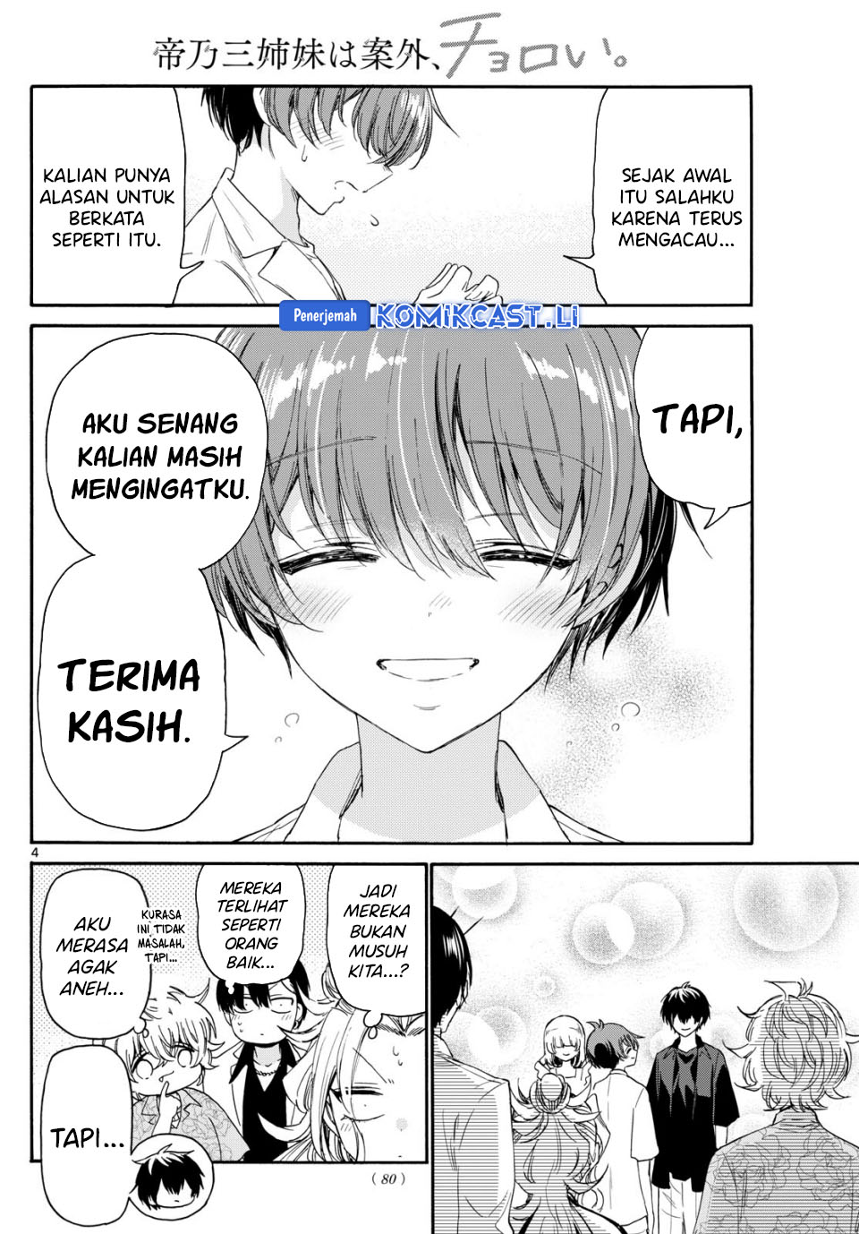 Dilarang COPAS - situs resmi www.mangacanblog.com - Komik mikadono sanshimai wa angai choroi 084 - chapter 84 85 Indonesia mikadono sanshimai wa angai choroi 084 - chapter 84 Terbaru 4|Baca Manga Komik Indonesia|Mangacan