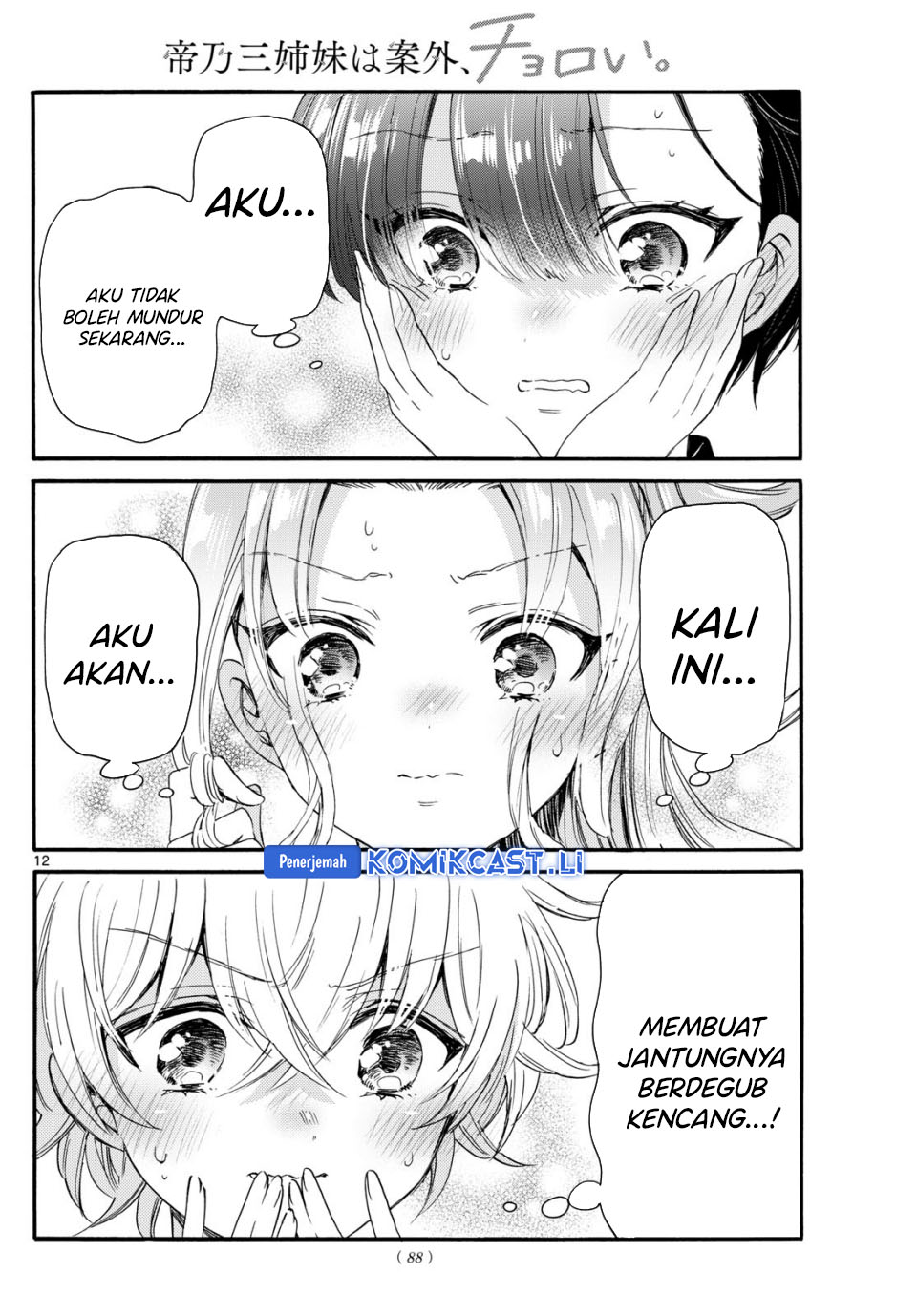 Dilarang COPAS - situs resmi www.mangacanblog.com - Komik mikadono sanshimai wa angai choroi 084 - chapter 84 85 Indonesia mikadono sanshimai wa angai choroi 084 - chapter 84 Terbaru 12|Baca Manga Komik Indonesia|Mangacan
