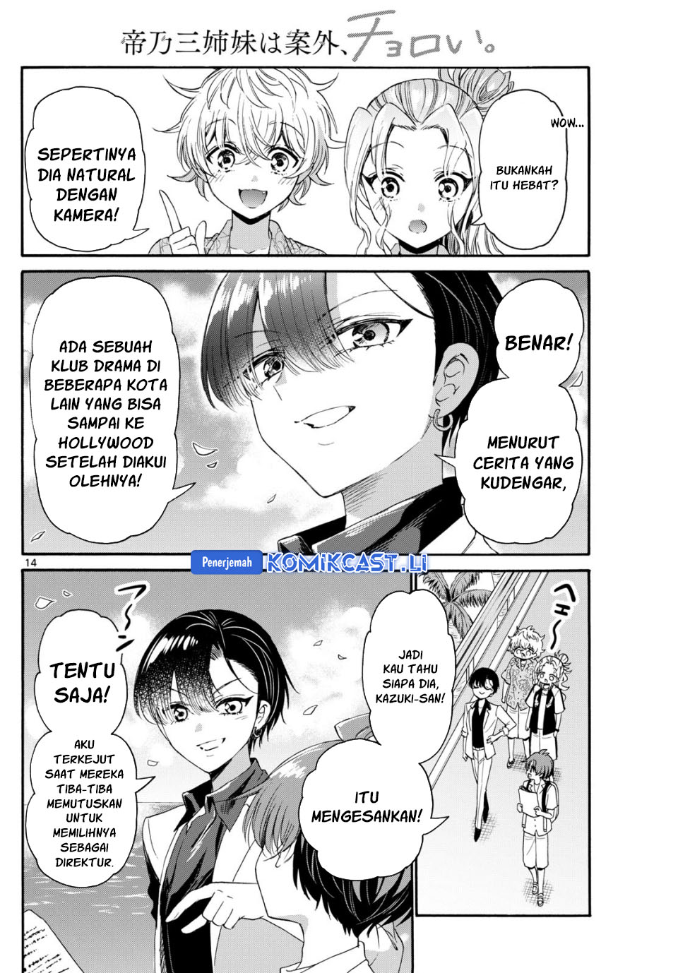 Dilarang COPAS - situs resmi www.mangacanblog.com - Komik mikadono sanshimai wa angai choroi 084 - chapter 84 85 Indonesia mikadono sanshimai wa angai choroi 084 - chapter 84 Terbaru 14|Baca Manga Komik Indonesia|Mangacan