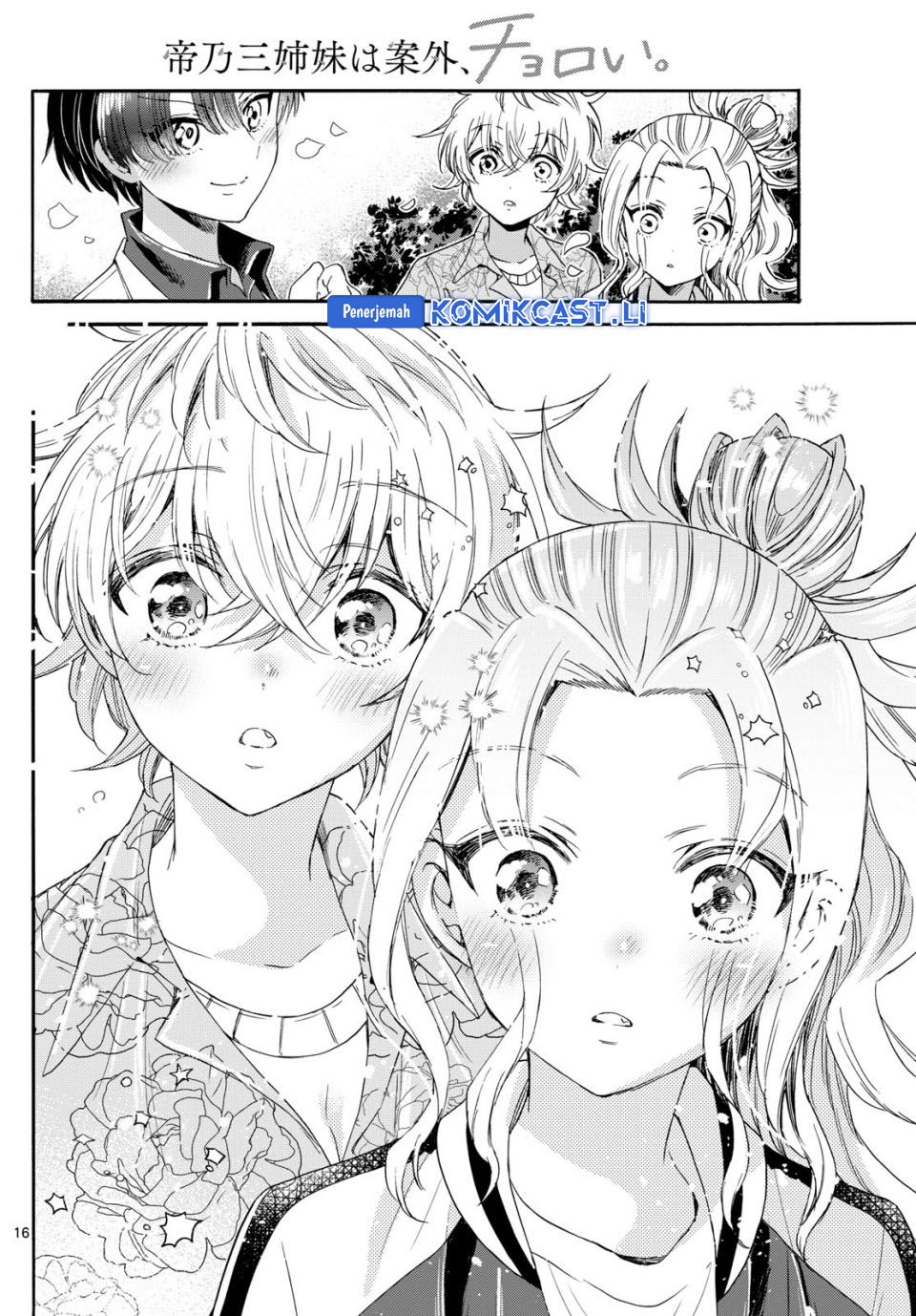 Dilarang COPAS - situs resmi www.mangacanblog.com - Komik mikadono sanshimai wa angai choroi 084 - chapter 84 85 Indonesia mikadono sanshimai wa angai choroi 084 - chapter 84 Terbaru 16|Baca Manga Komik Indonesia|Mangacan