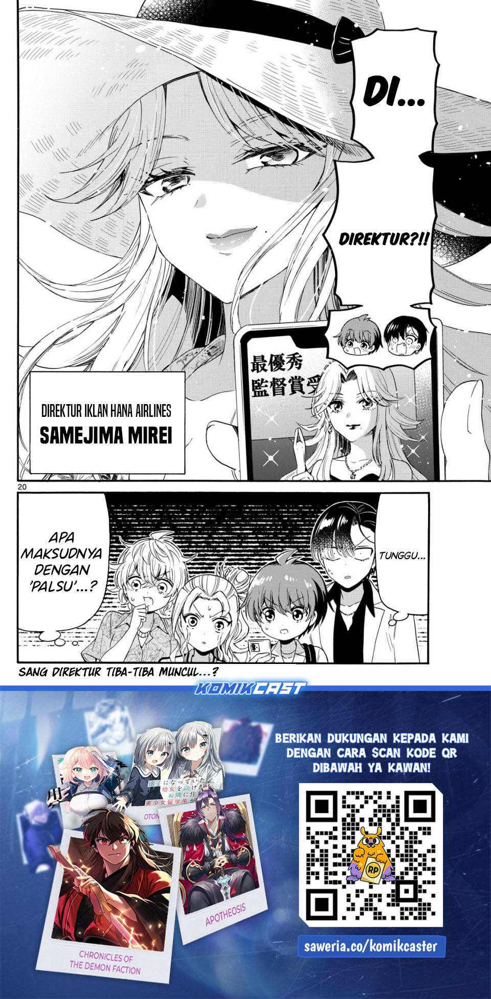 Dilarang COPAS - situs resmi www.mangacanblog.com - Komik mikadono sanshimai wa angai choroi 084 - chapter 84 85 Indonesia mikadono sanshimai wa angai choroi 084 - chapter 84 Terbaru 20|Baca Manga Komik Indonesia|Mangacan