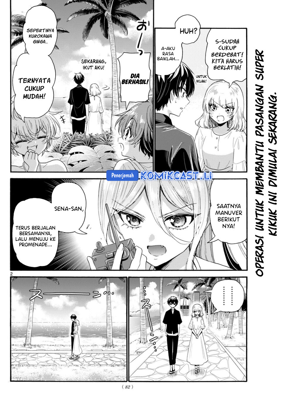 Mikadono Sanshimai wa Angai, Choroi Chapter 95 Bahasa Indonesia