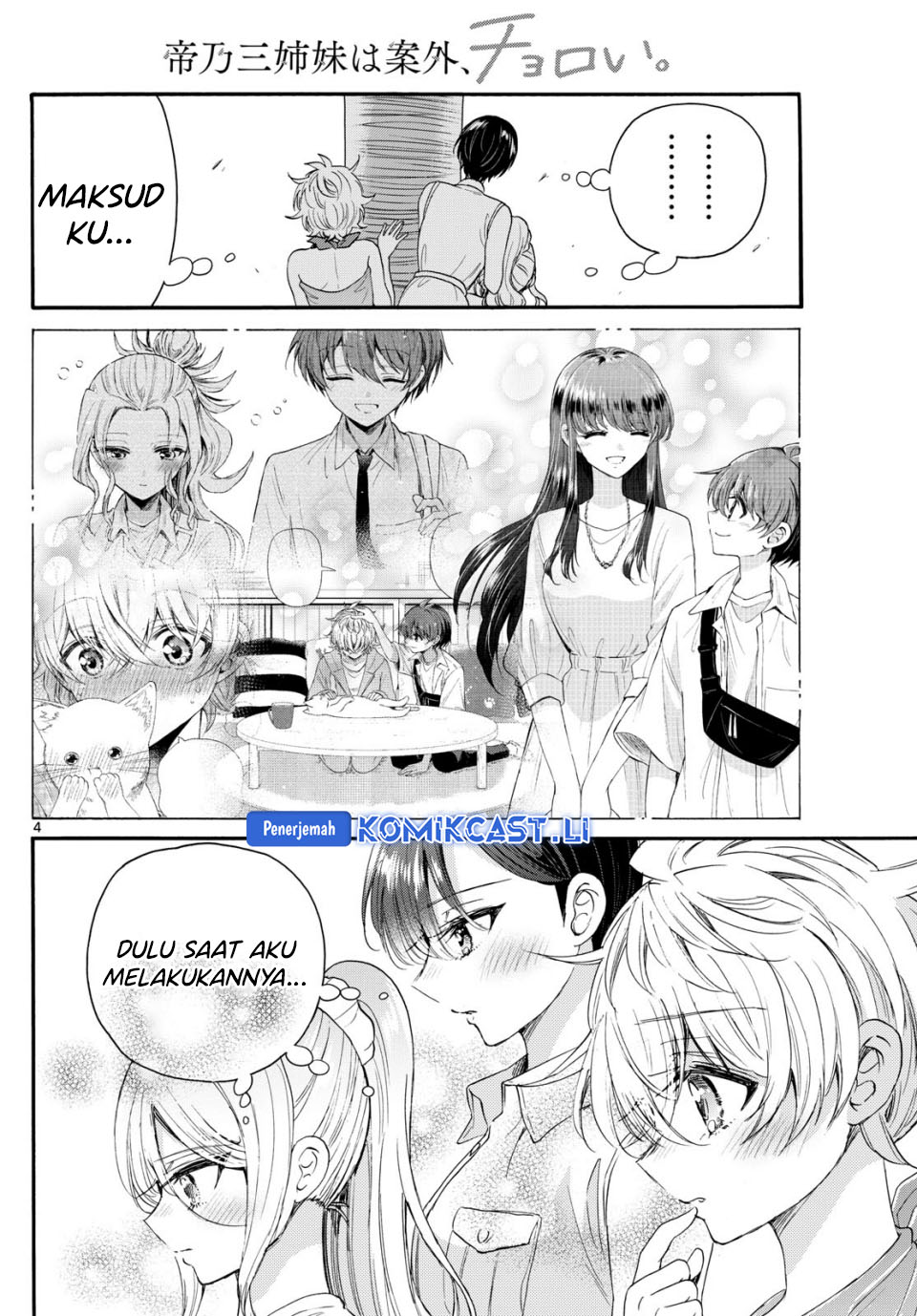 Mikadono Sanshimai wa Angai, Choroi Chapter 95 Bahasa Indonesia