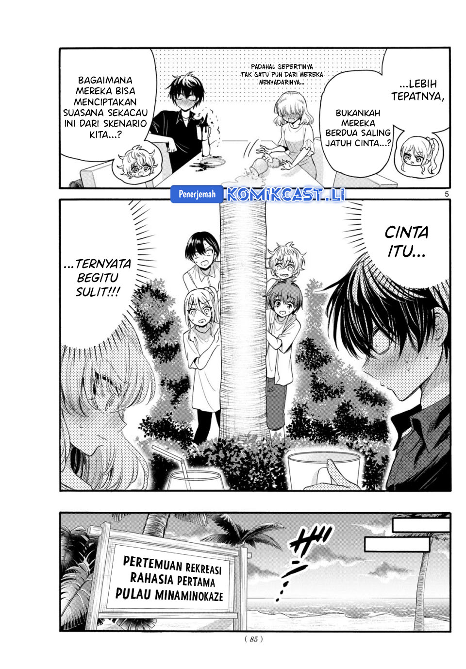 Mikadono Sanshimai wa Angai, Choroi Chapter 95 Bahasa Indonesia