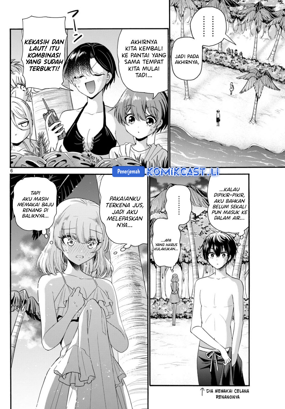 Mikadono Sanshimai wa Angai, Choroi Chapter 95 Bahasa Indonesia