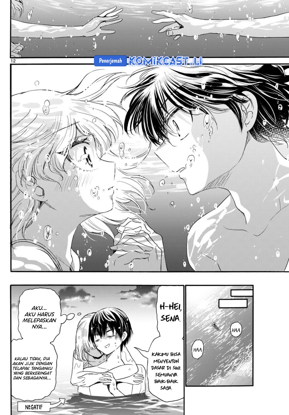 Mikadono Sanshimai wa Angai, Choroi Chapter 95 Bahasa Indonesia