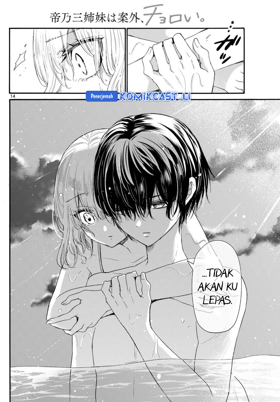 Mikadono Sanshimai wa Angai, Choroi Chapter 95 Bahasa Indonesia