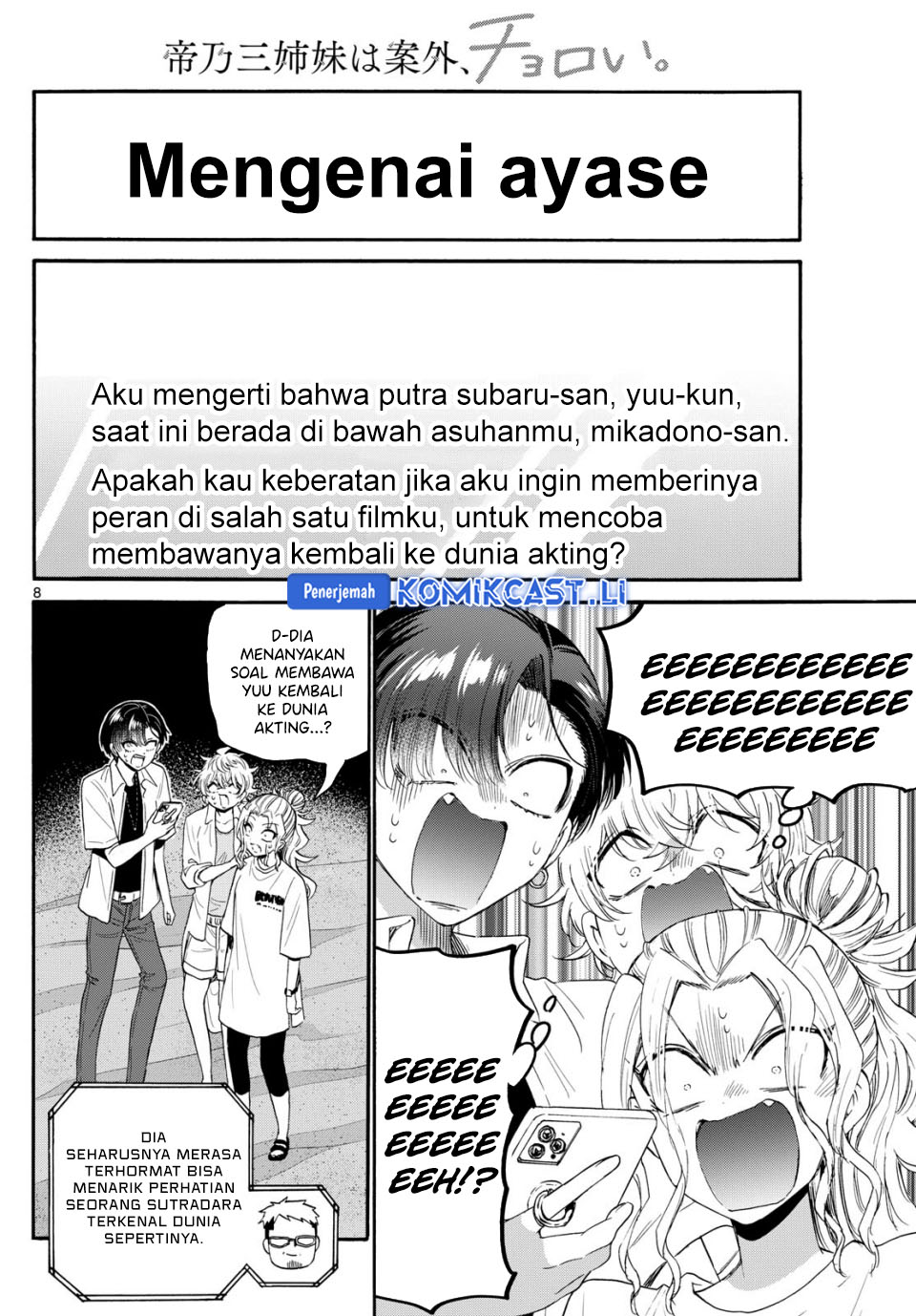 Dilarang COPAS - situs resmi www.mangacanblog.com - Komik mikadono sanshimai wa angai choroi 106 - chapter 106 107 Indonesia mikadono sanshimai wa angai choroi 106 - chapter 106 Terbaru 8|Baca Manga Komik Indonesia|Mangacan