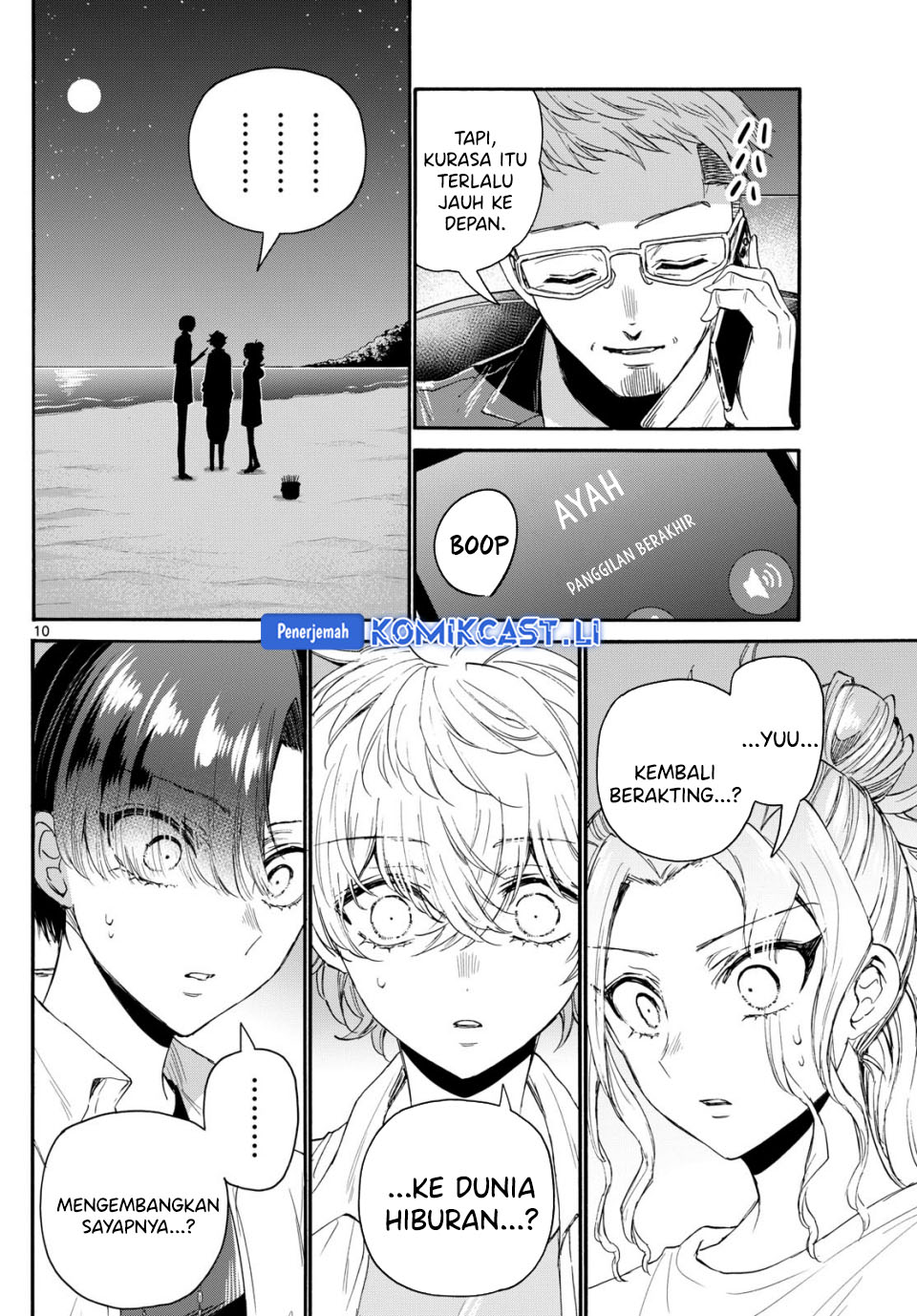 Dilarang COPAS - situs resmi www.mangacanblog.com - Komik mikadono sanshimai wa angai choroi 106 - chapter 106 107 Indonesia mikadono sanshimai wa angai choroi 106 - chapter 106 Terbaru 10|Baca Manga Komik Indonesia|Mangacan