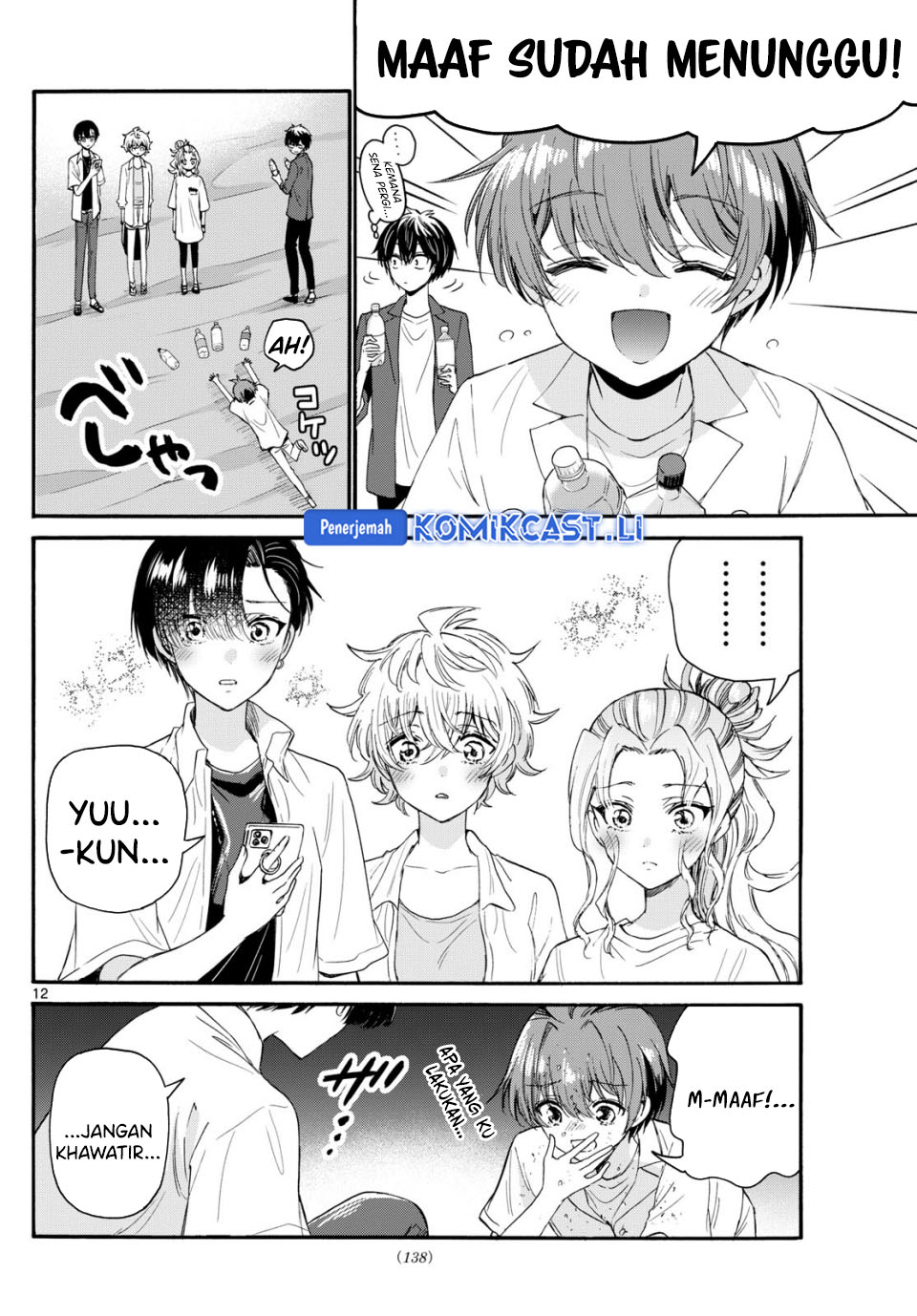 Dilarang COPAS - situs resmi www.mangacanblog.com - Komik mikadono sanshimai wa angai choroi 106 - chapter 106 107 Indonesia mikadono sanshimai wa angai choroi 106 - chapter 106 Terbaru 12|Baca Manga Komik Indonesia|Mangacan