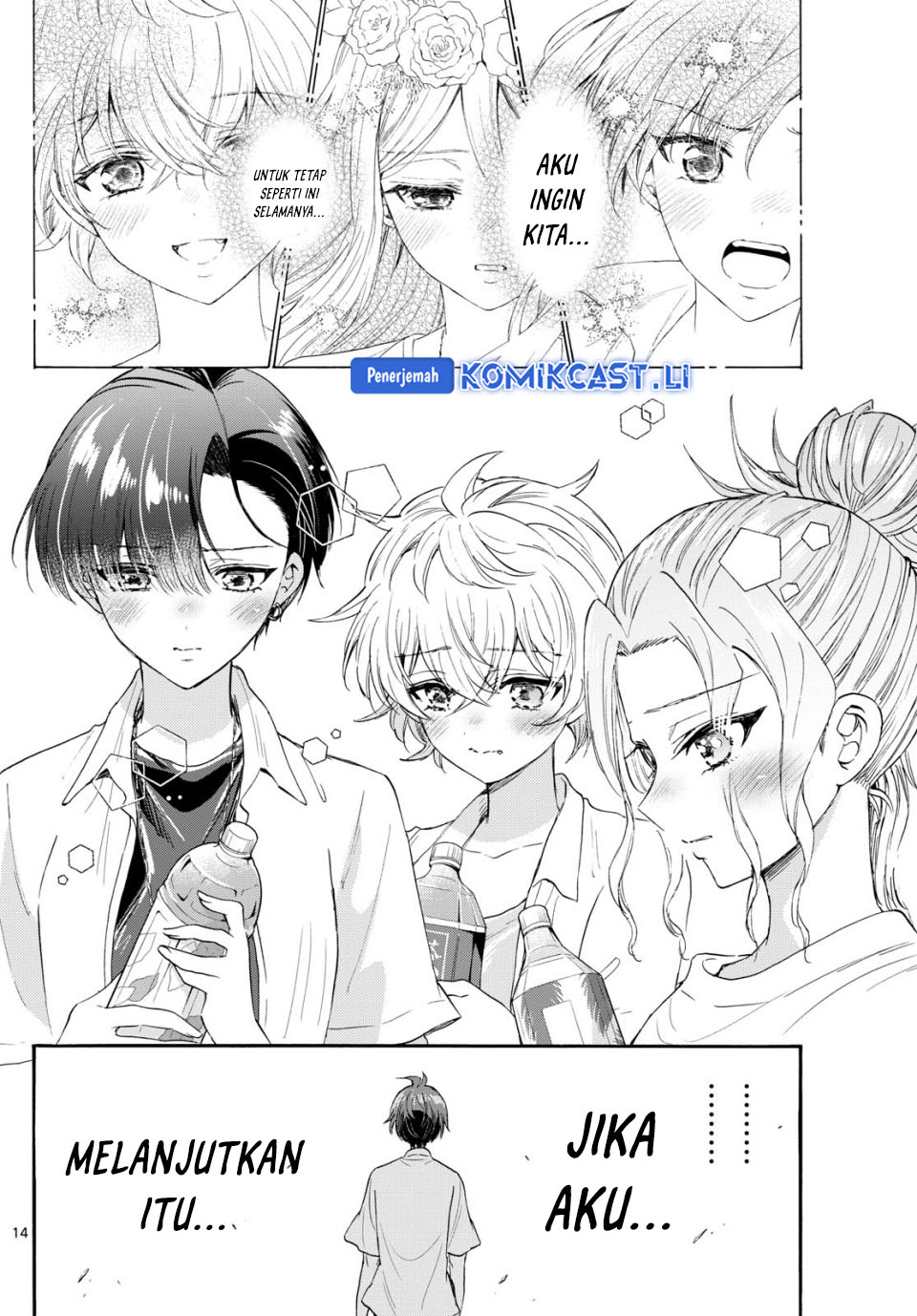 Dilarang COPAS - situs resmi www.mangacanblog.com - Komik mikadono sanshimai wa angai choroi 106 - chapter 106 107 Indonesia mikadono sanshimai wa angai choroi 106 - chapter 106 Terbaru 14|Baca Manga Komik Indonesia|Mangacan