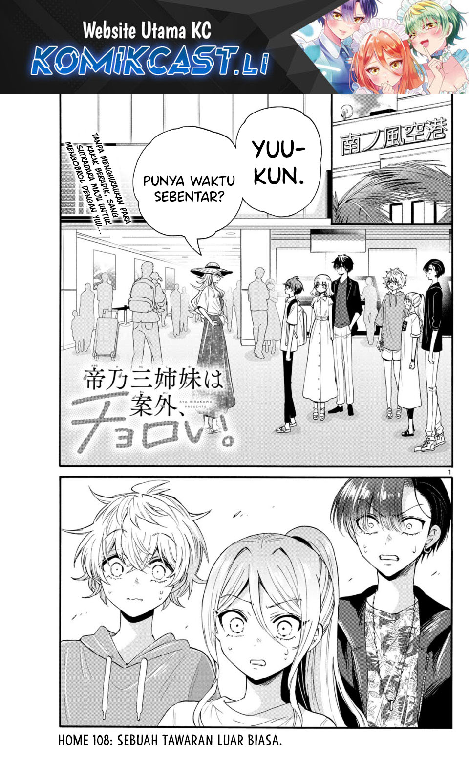 Dilarang COPAS - situs resmi www.mangacanblog.com - Komik mikadono sanshimai wa angai choroi 108 - chapter 108 109 Indonesia mikadono sanshimai wa angai choroi 108 - chapter 108 Terbaru 1|Baca Manga Komik Indonesia|Mangacan