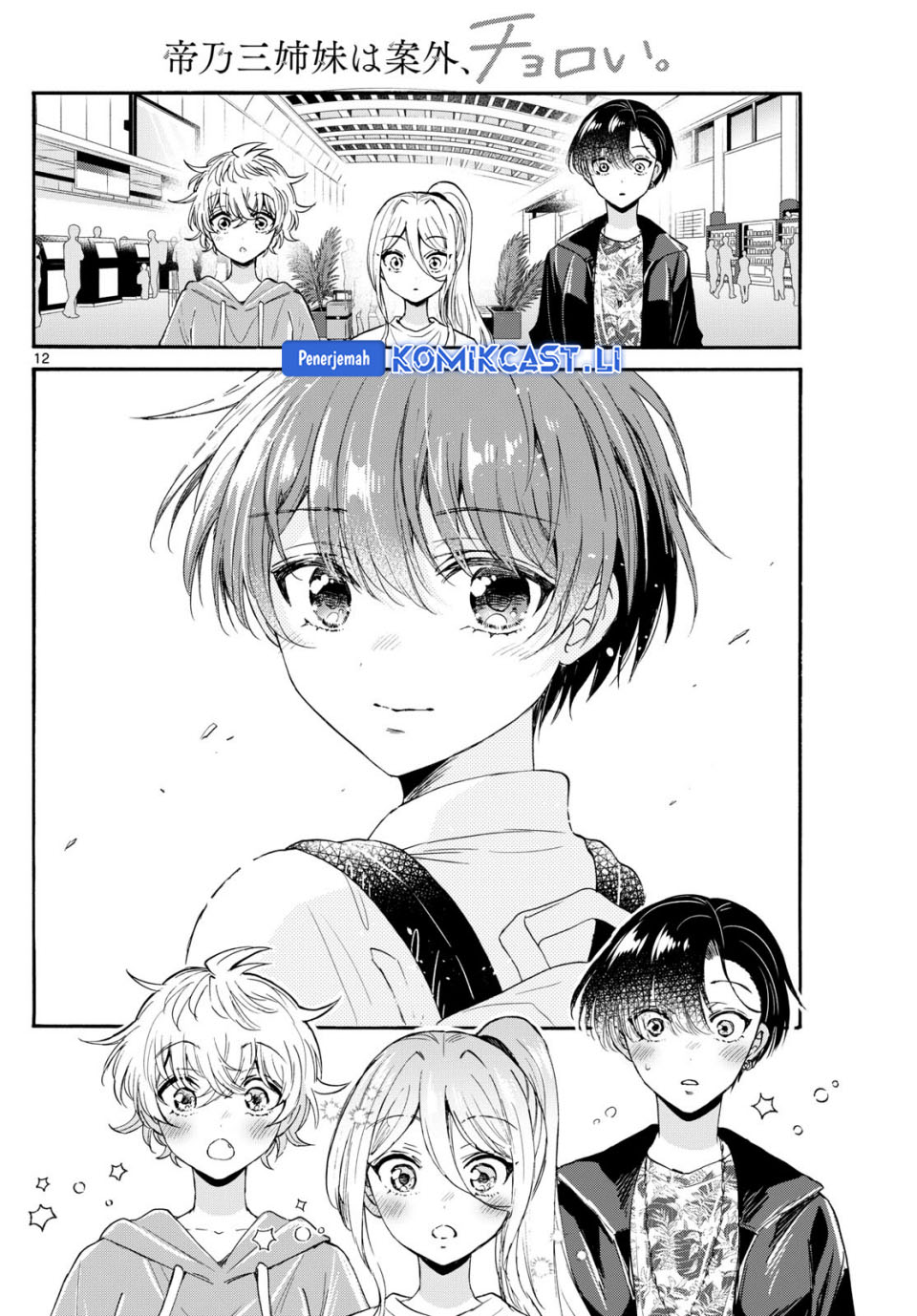 Dilarang COPAS - situs resmi www.mangacanblog.com - Komik mikadono sanshimai wa angai choroi 108 - chapter 108 109 Indonesia mikadono sanshimai wa angai choroi 108 - chapter 108 Terbaru 12|Baca Manga Komik Indonesia|Mangacan