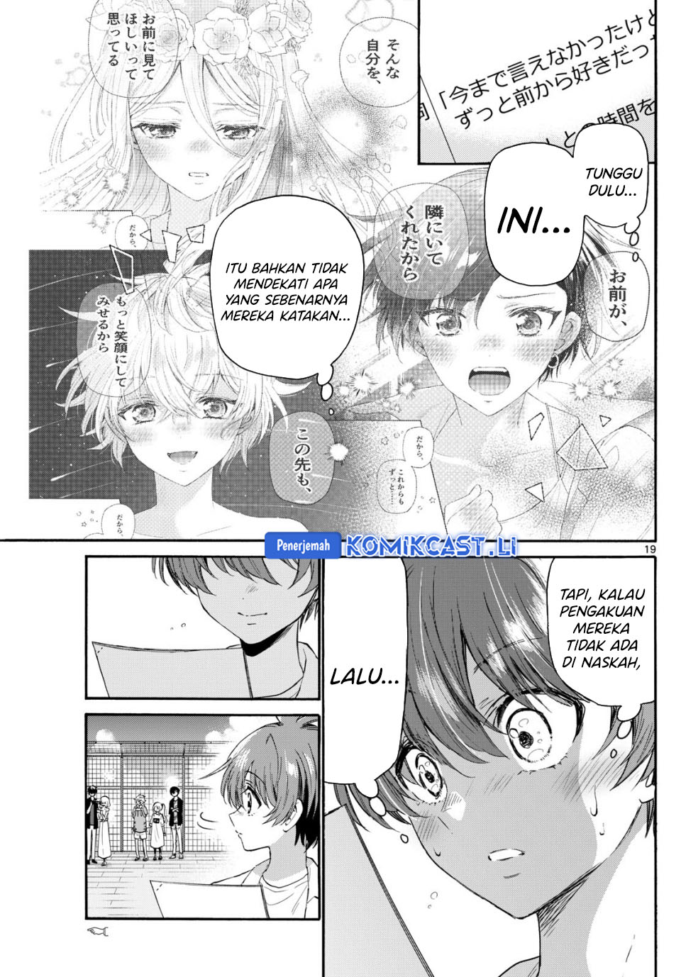 Dilarang COPAS - situs resmi www.mangacanblog.com - Komik mikadono sanshimai wa angai choroi 108 - chapter 108 109 Indonesia mikadono sanshimai wa angai choroi 108 - chapter 108 Terbaru 19|Baca Manga Komik Indonesia|Mangacan