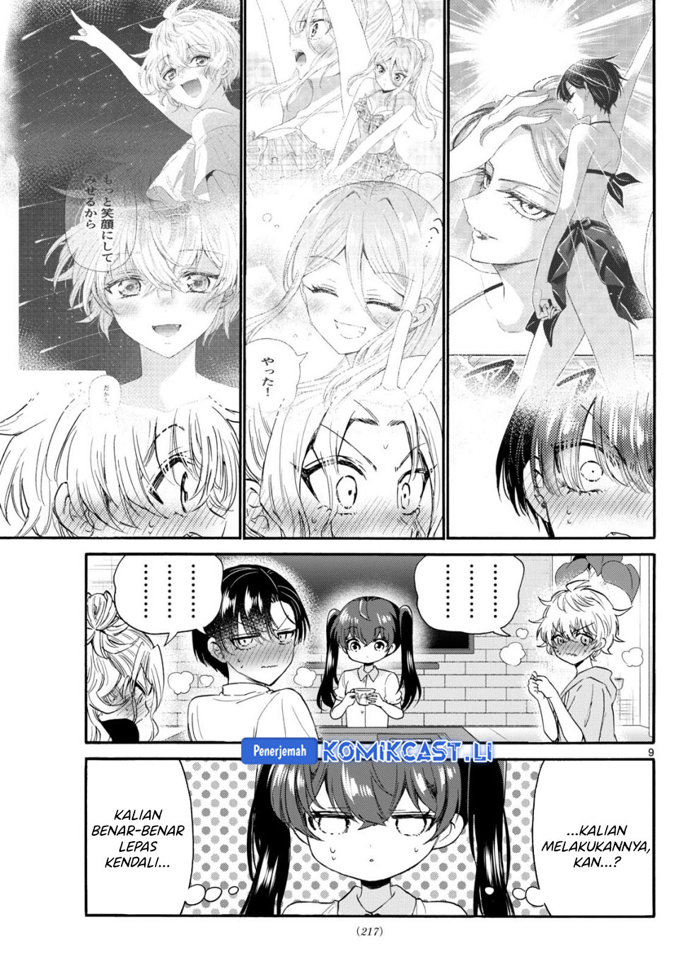 Dilarang COPAS - situs resmi www.mangacanblog.com - Komik mikadono sanshimai wa angai choroi 110 - chapter 110 111 Indonesia mikadono sanshimai wa angai choroi 110 - chapter 110 Terbaru 9|Baca Manga Komik Indonesia|Mangacan