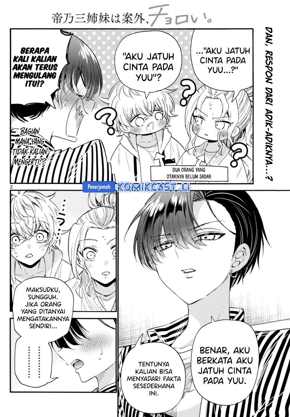 Dilarang COPAS - situs resmi www.mangacanblog.com - Komik mikadono sanshimai wa angai choroi 113 - chapter 113 114 Indonesia mikadono sanshimai wa angai choroi 113 - chapter 113 Terbaru 2|Baca Manga Komik Indonesia|Mangacan