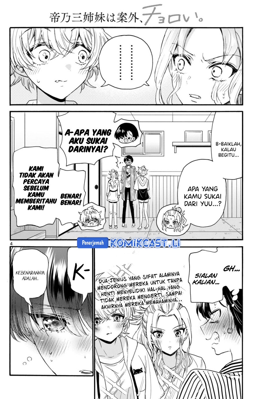 Dilarang COPAS - situs resmi www.mangacanblog.com - Komik mikadono sanshimai wa angai choroi 113 - chapter 113 114 Indonesia mikadono sanshimai wa angai choroi 113 - chapter 113 Terbaru 4|Baca Manga Komik Indonesia|Mangacan