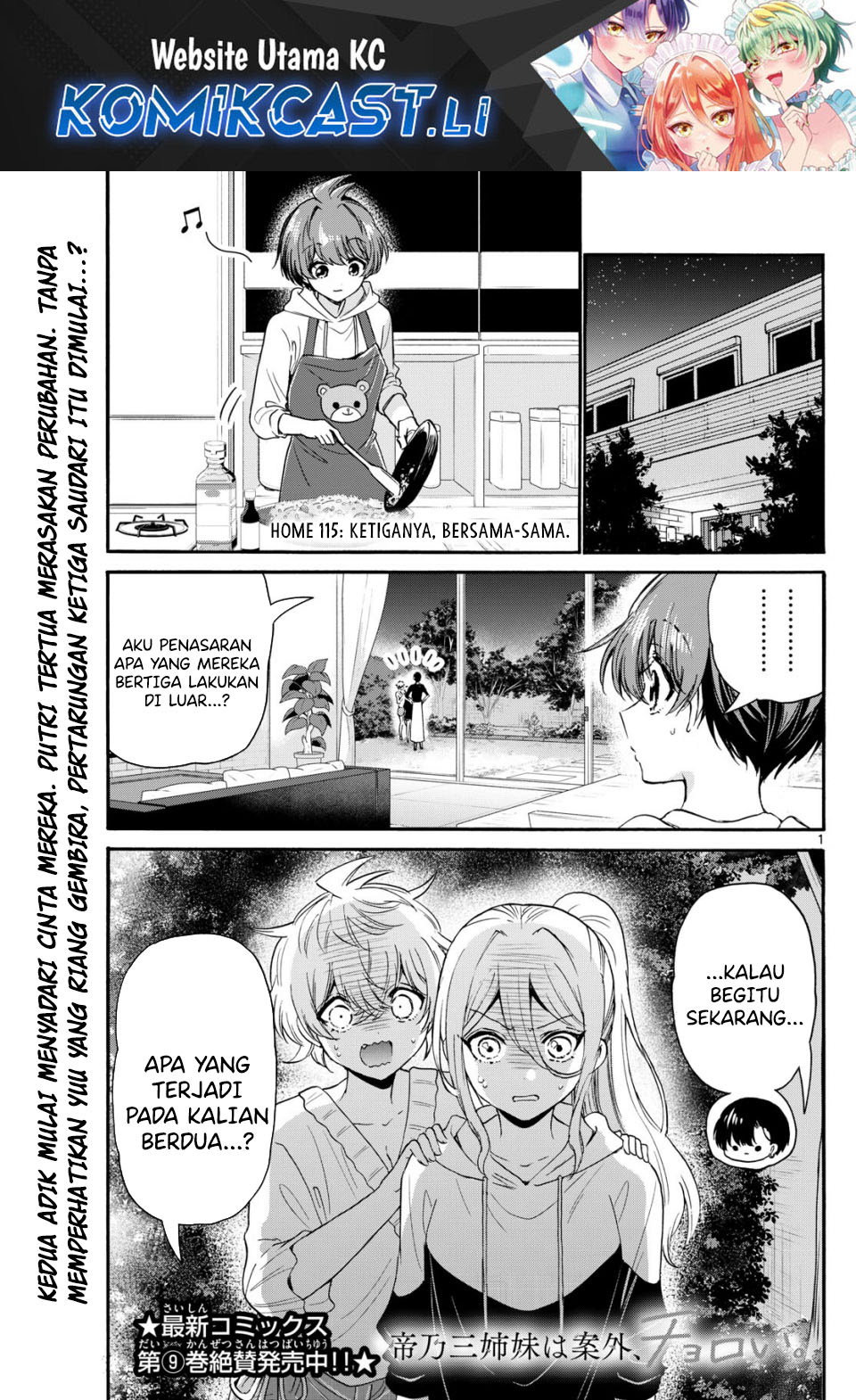 Dilarang COPAS - situs resmi www.mangacanblog.com - Komik mikadono sanshimai wa angai choroi 115 - chapter 115 116 Indonesia mikadono sanshimai wa angai choroi 115 - chapter 115 Terbaru 1|Baca Manga Komik Indonesia|Mangacan
