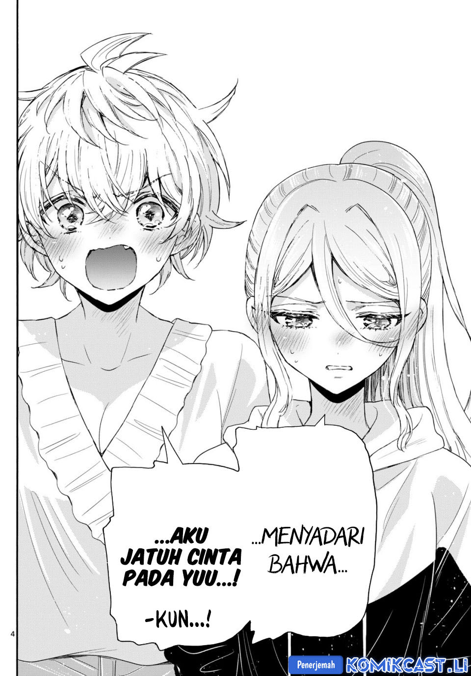 Dilarang COPAS - situs resmi www.mangacanblog.com - Komik mikadono sanshimai wa angai choroi 115 - chapter 115 116 Indonesia mikadono sanshimai wa angai choroi 115 - chapter 115 Terbaru 4|Baca Manga Komik Indonesia|Mangacan