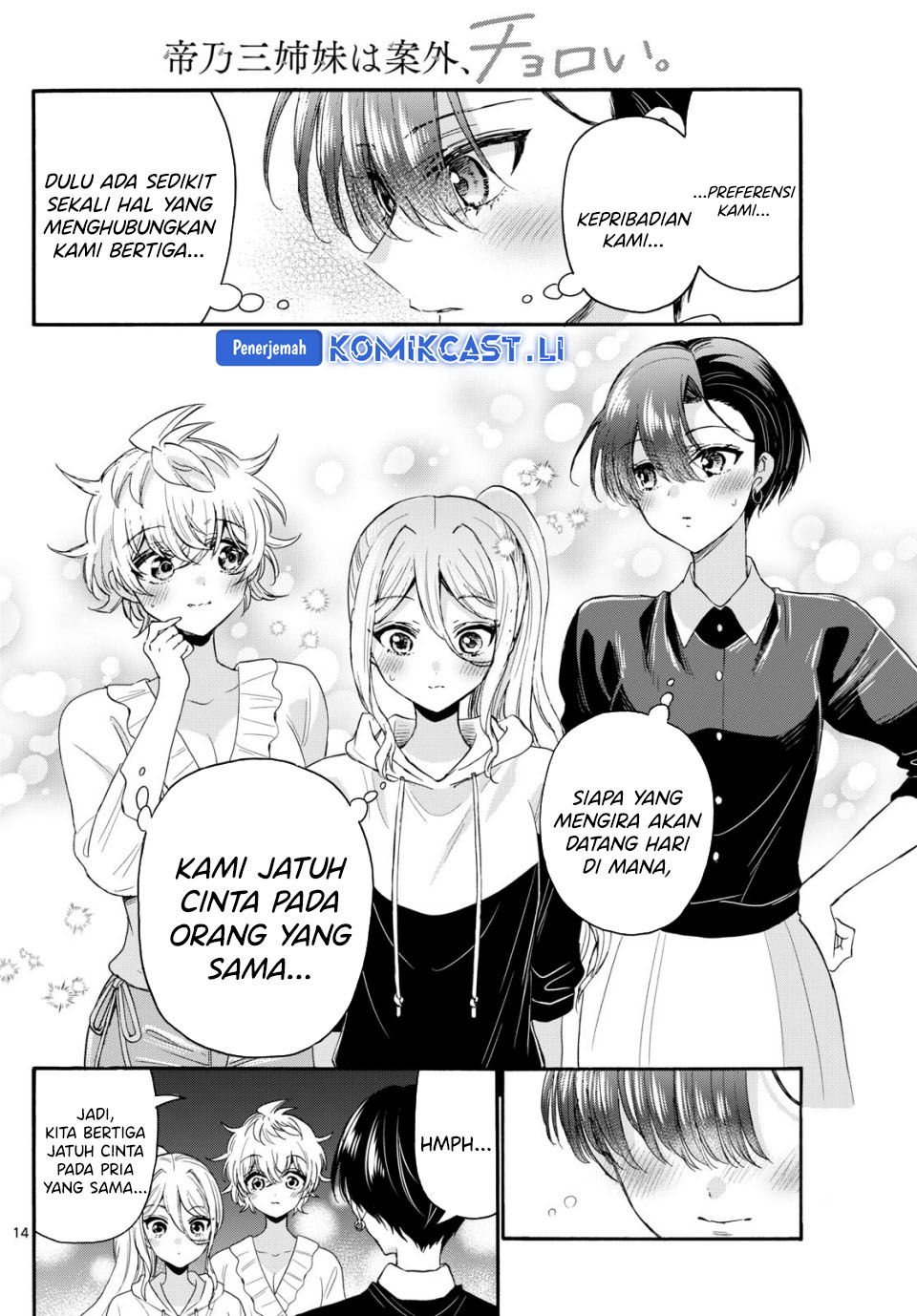 Dilarang COPAS - situs resmi www.mangacanblog.com - Komik mikadono sanshimai wa angai choroi 115 - chapter 115 116 Indonesia mikadono sanshimai wa angai choroi 115 - chapter 115 Terbaru 14|Baca Manga Komik Indonesia|Mangacan
